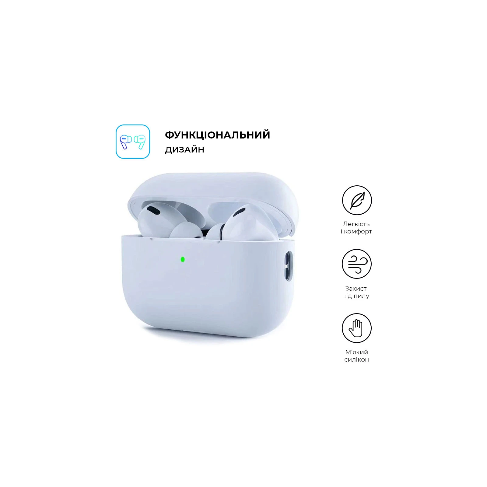 Чохол для навушників Armorstandart Silicone Case для Apple Airpods Pro 2 Pock Color (ARM64532) (UA) Сумісність із брендом: Apple;