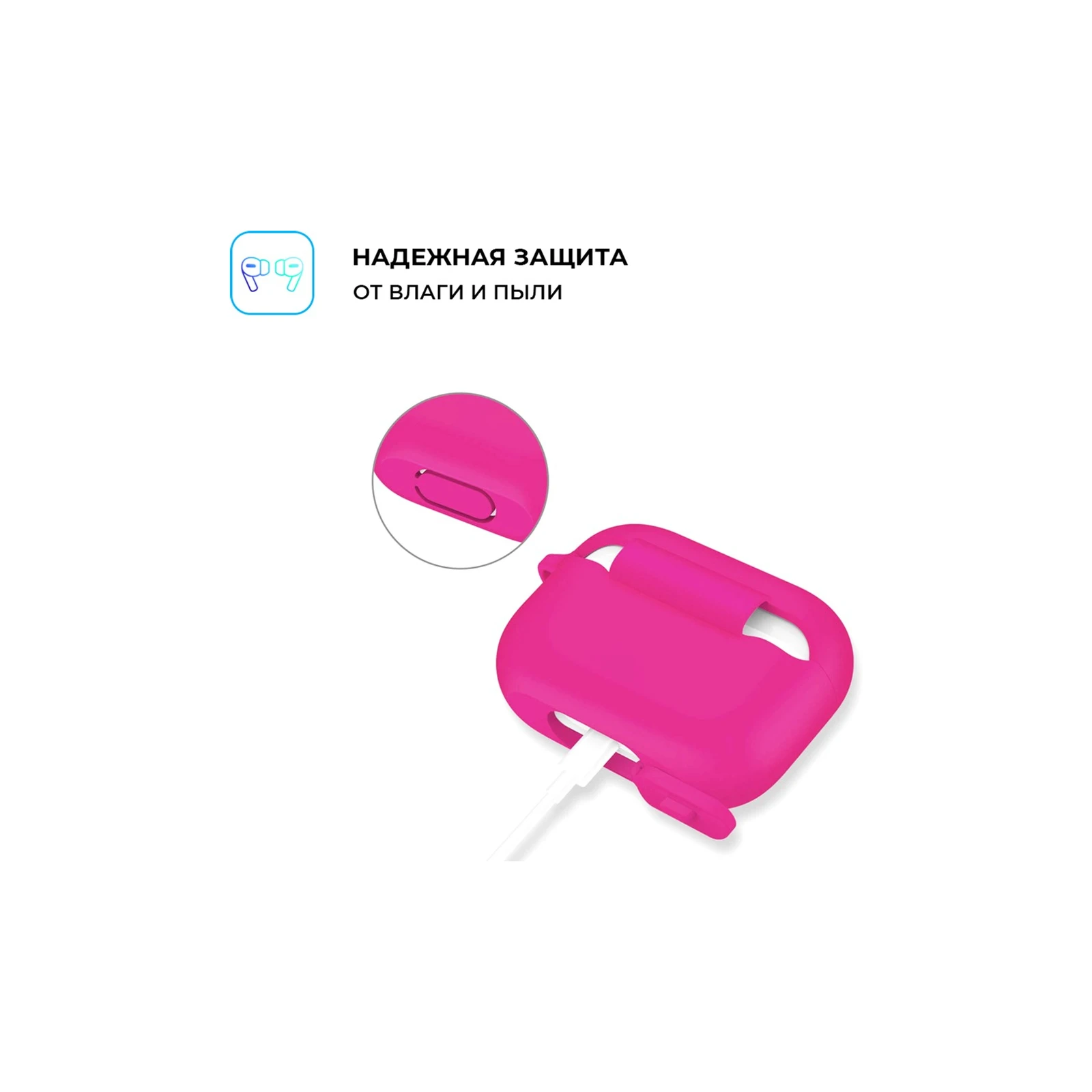 Чохол для навушників Armorstandart Silicone Case для Apple Airpods Pro Hot Pink (ARM56077) (UA) Сумісність із брендом: Apple;