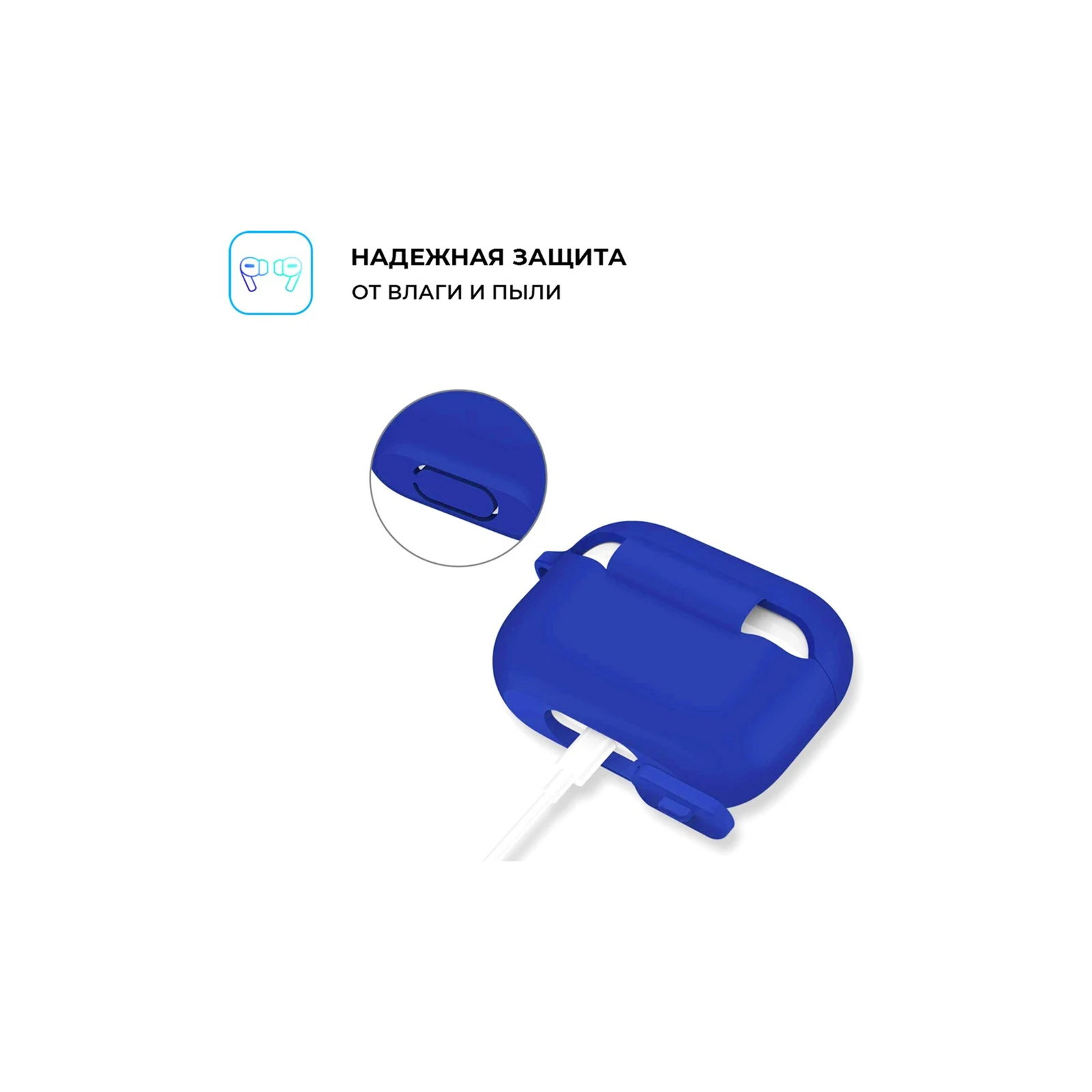 Чохол для навушників Armorstandart Silicone Case для Apple Airpods Pro Royal Blue (ARM56074) (UA) Сумісність із брендом: Apple;