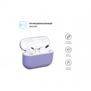 Чохол для навушників Armorstandart Ultrathin Silicone Case для Apple AirPods Pro Lavender (ARM55962) (UA)