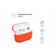 Чохол для навушників Armorstandart Ultrathin Silicone Case для Apple AirPods Pro Orange (ARM55959) (UA)