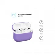 Чохол для навушників Armorstandart Ultrathin Silicone Case для Apple AirPods Pro Purple (ARM55958) (UA)