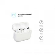 Чохол для навушників Armorstandart Ultrathin Silicone Case для Apple AirPods Pro White (ARM55950) (UA)
