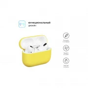 Чохол для навушників Armorstandart Ultrathin Silicone Case для Apple AirPods Pro Yellow (ARM55963) (UA)