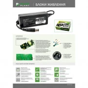 PowerPlant ACER 220V, 12V 18W 1.5A (3.0*1.1) (AC18A3011) (UA)
