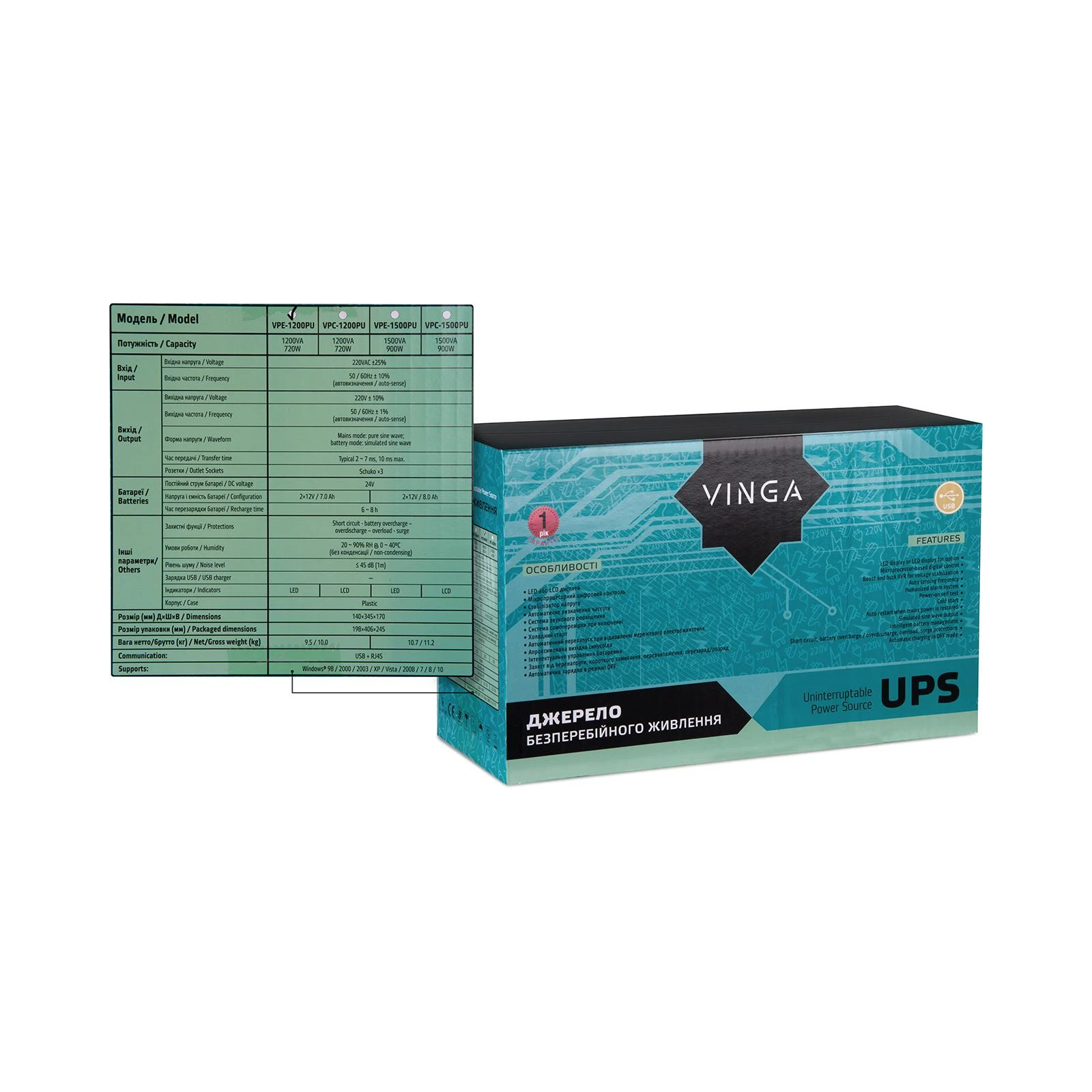 Vinga LED 1200VA plastic case with USB (VPE-1200PU) (UA) Призначення: для домашніх ПК,