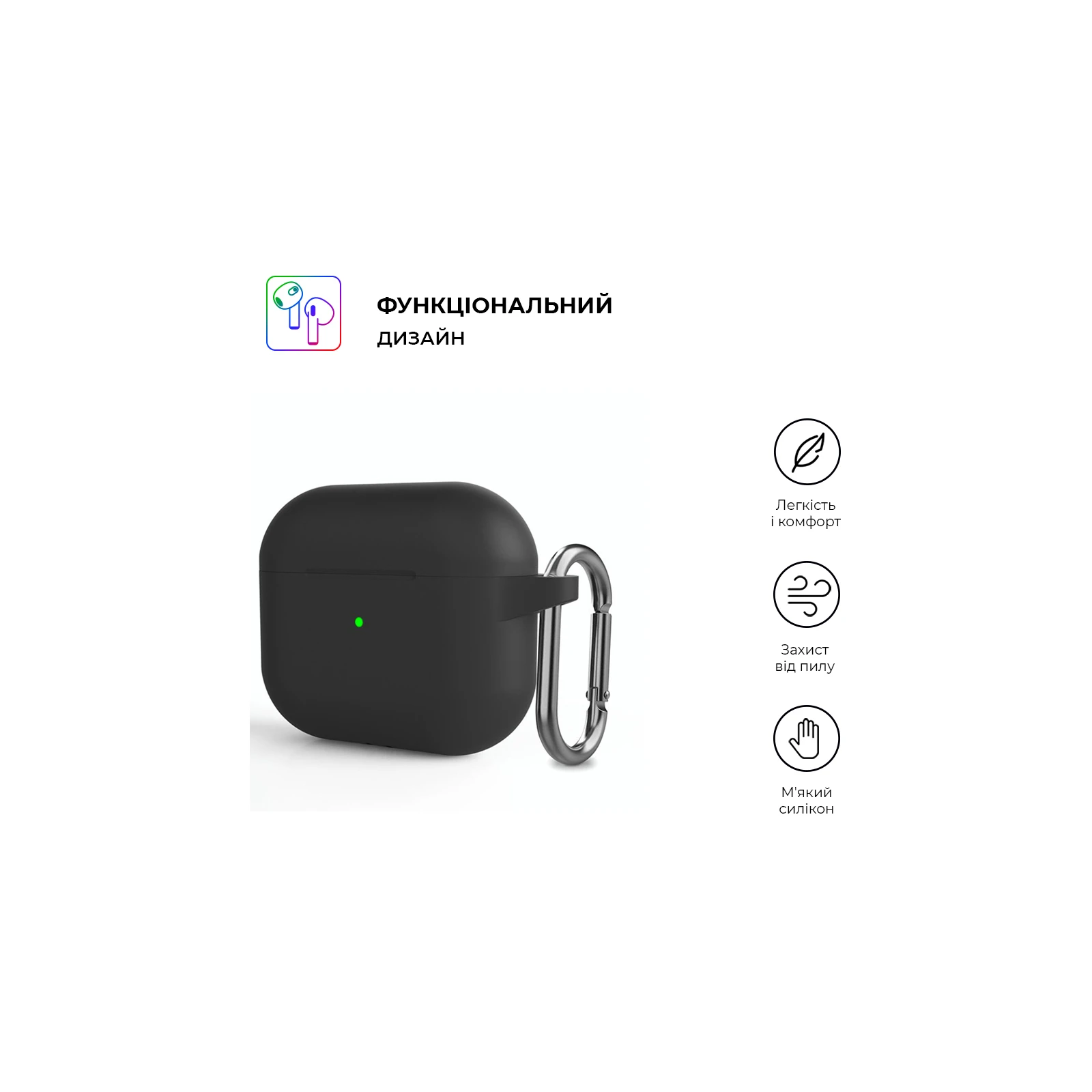 Чехол для наушников Armorstandart Hang Case для Apple AirPods 3 Black (ARM60308) (UA) Совместимость с брендом: Apple;