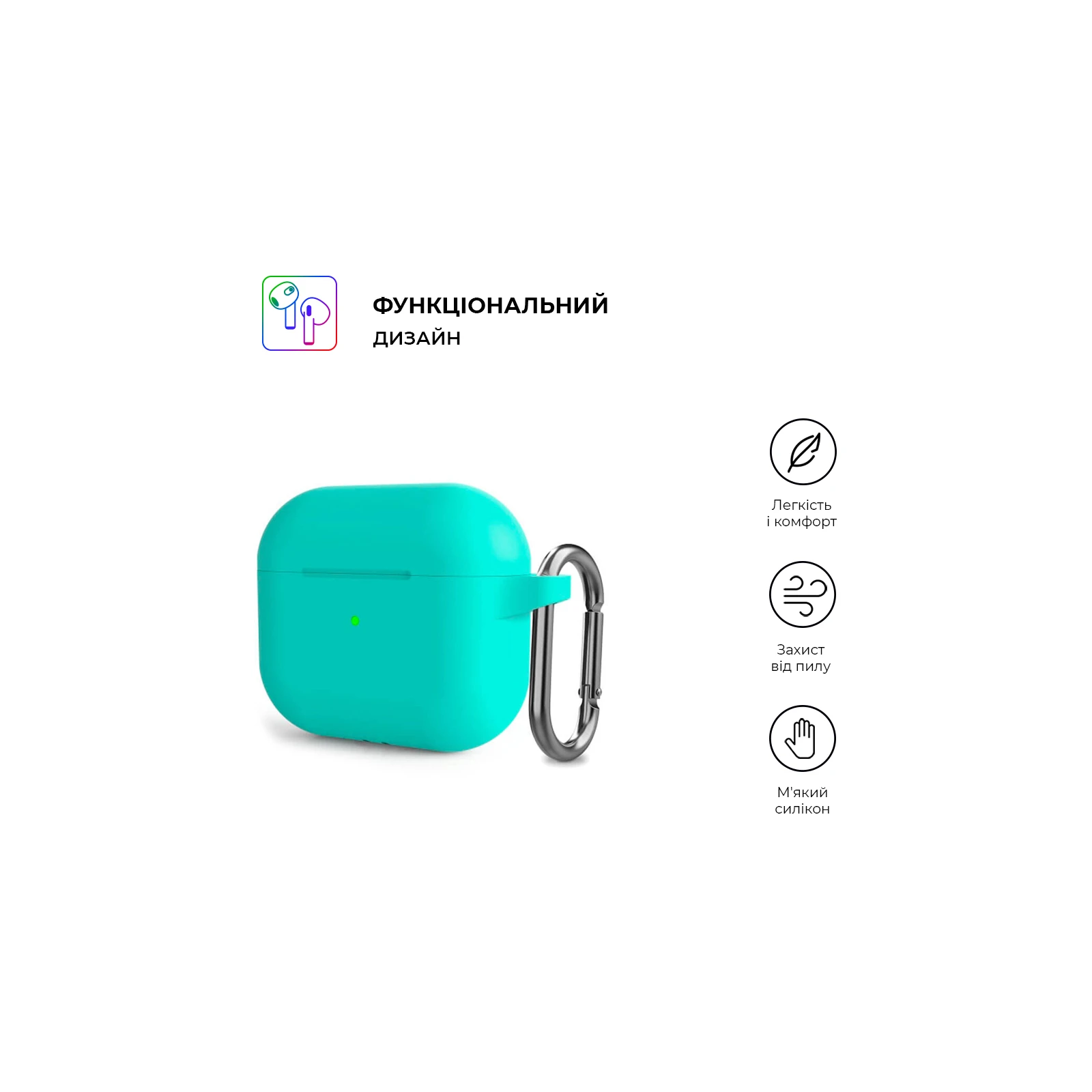 Чохол для навушників Armorstandart Hang Case для Apple AirPods 3 Mint Green (ARM60316) (UA) Сумісність із брендом: Apple;