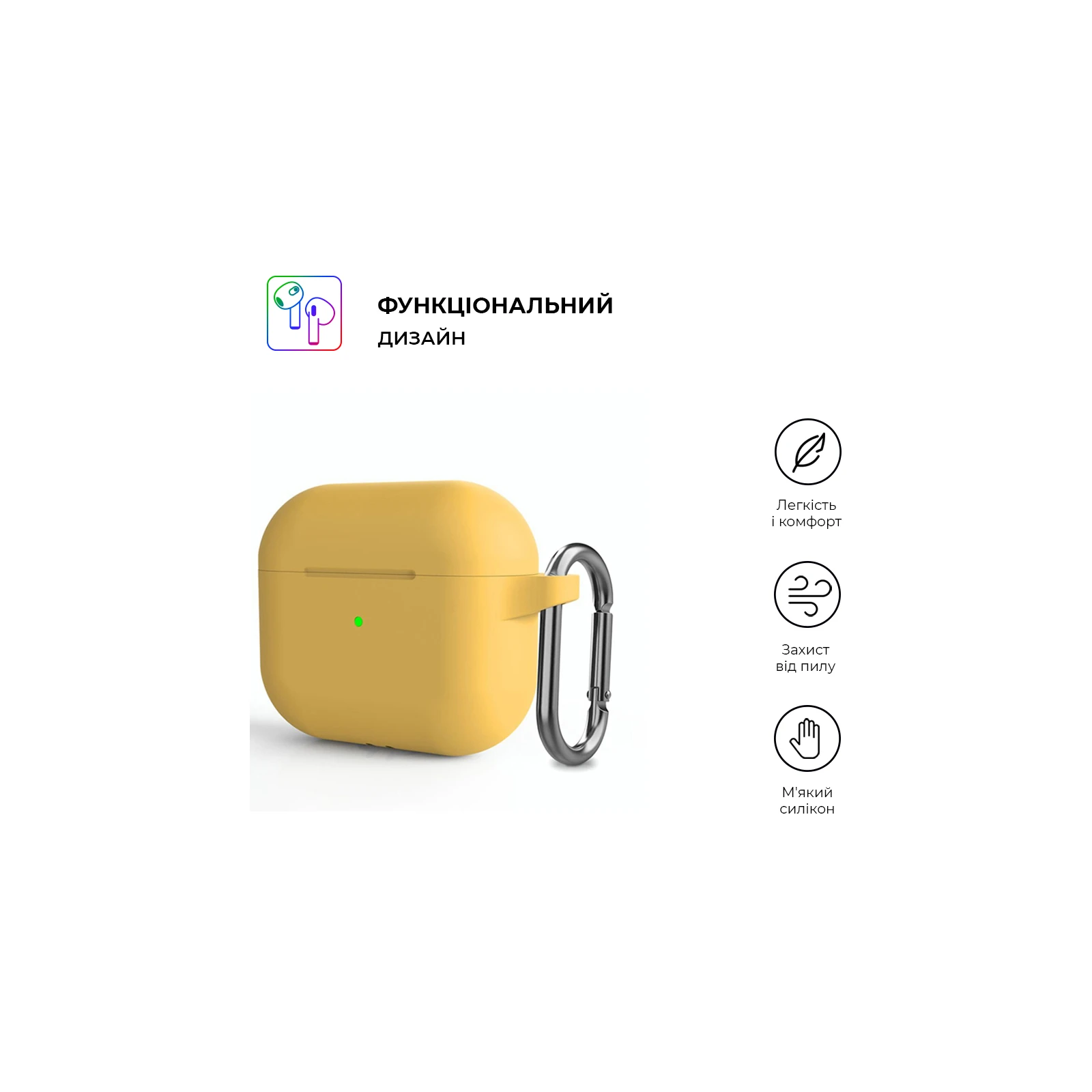 Чохол для навушників Armorstandart Hang Case для Apple AirPods 3 Yellow (ARM60325) (UA) Сумісність з брендом Apple