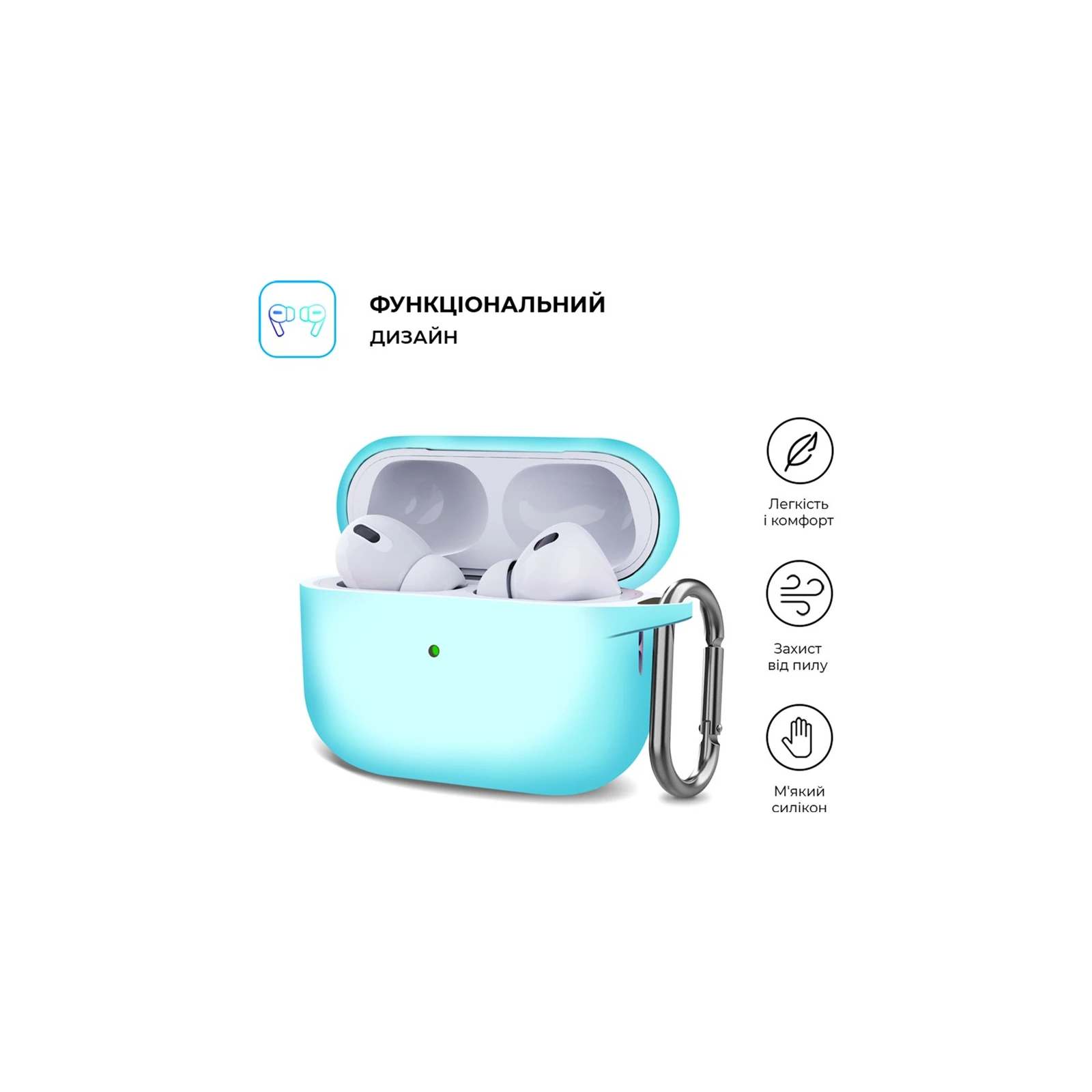 Чехол для наушников Armorstandart Hang Case для Apple AirPods Pro 2 Luminous (ARM68592) (UA) Совместимость с брендом: Apple;