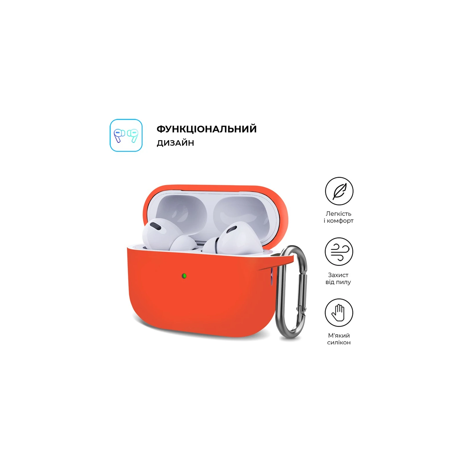 Чохол для навушників Armorstandart Hang Case для Apple AirPods Pro 2 Orange (ARM68594) (UA) Сумісність з брендом Apple