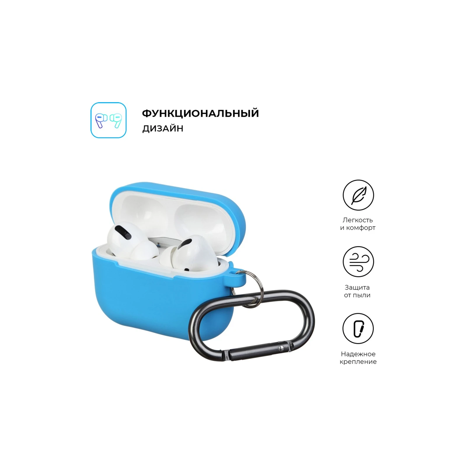 Чохол для навушників Armorstandart Hang Case для Apple Airpods Pro Blue (ARM56073) (UA) Сумісність Apple AirPods Pro