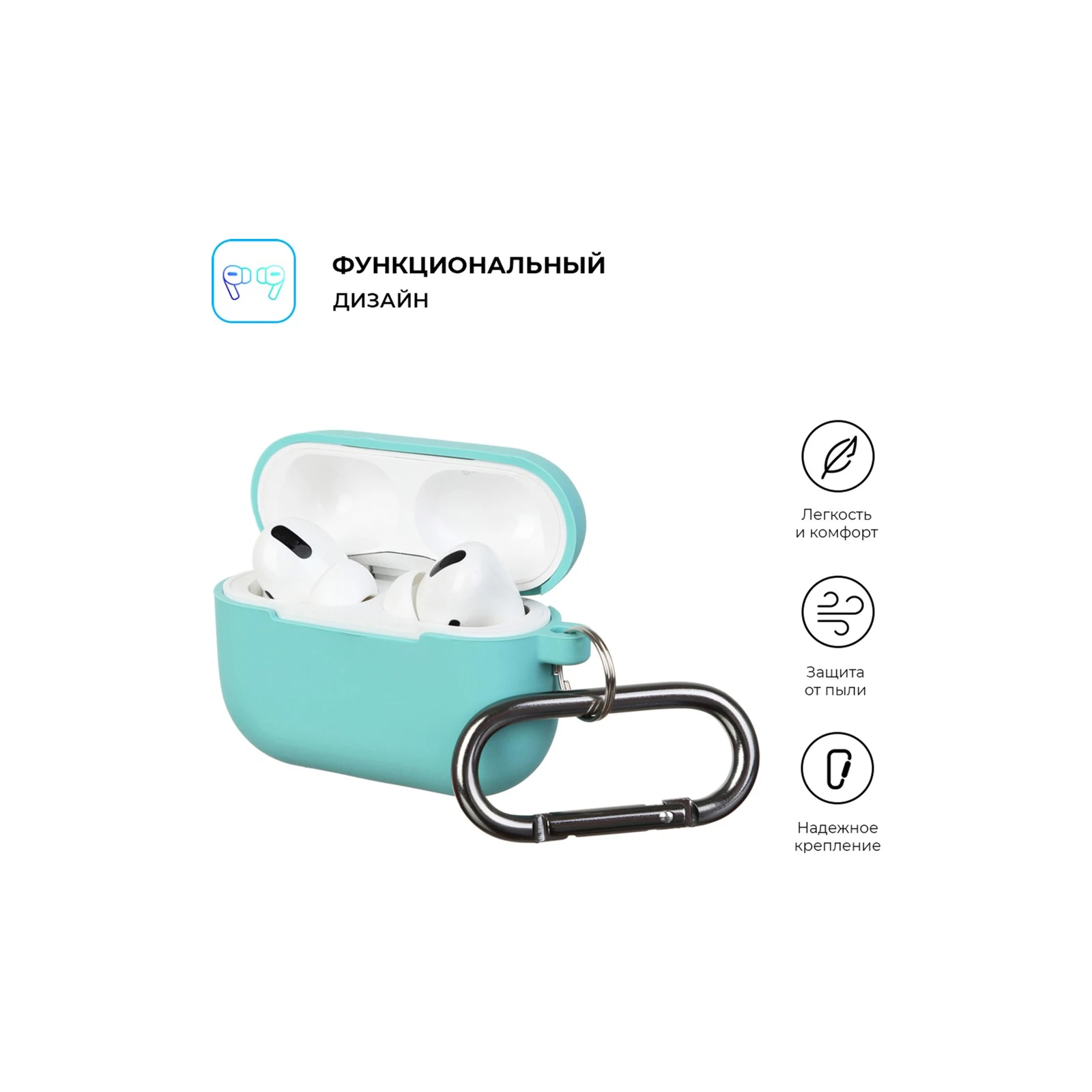 Чохол для навушників Armorstandart Hang Case для Apple Airpods Pro Coastal Blue (ARM56102) (UA) Сумісність Apple AirPods Pro
