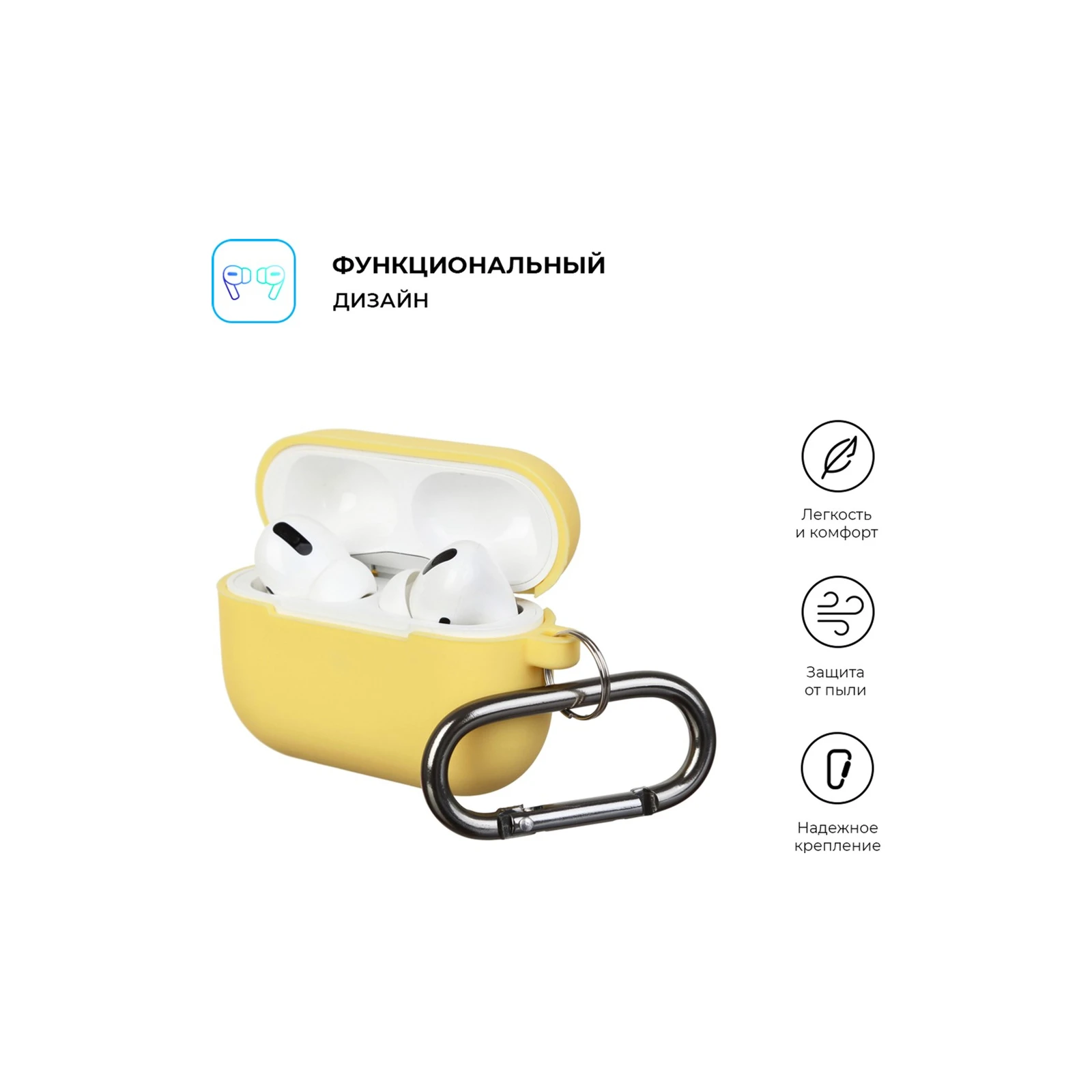 Чохол для навушників Armorstandart Hang Case для Apple Airpods Pro Yellow (ARM56072) (UA) Сумісність Apple AirPods Pro