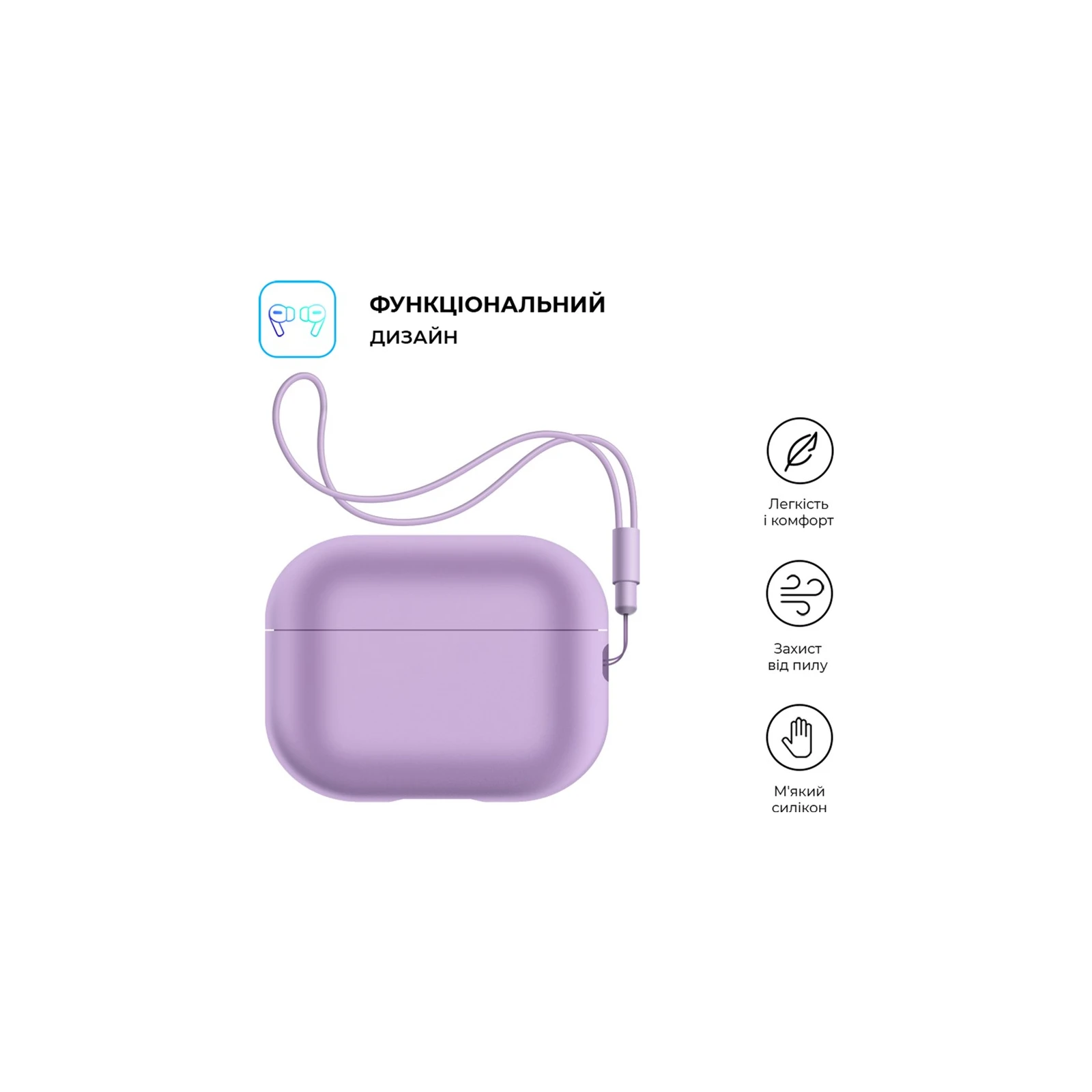 Чехол для наушников Armorstandart Silicone Case with straps для Apple Airpods Pro 2 Pink Purple (ARM68613) (UA) Совместимость с брендом: Apple;
