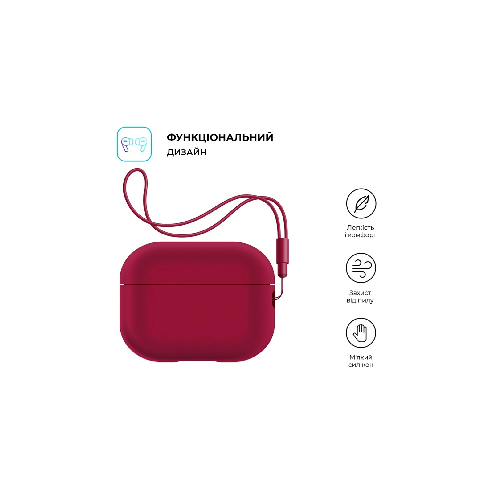 Чехол для наушников Armorstandart Silicone Case with straps для Apple Airpods Pro 2 Wine Red (ARM68620) (UA) Совместимость с брендом: Apple;