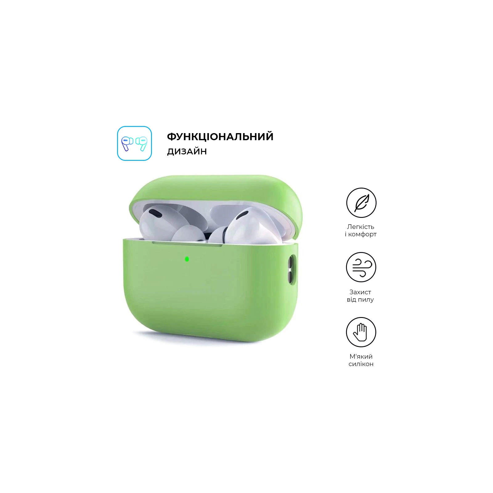 Чохол для навушників Armorstandart Silicone Case для Apple Airpods Pro 2 Matcha Green (ARM64536) (UA) Сумісність із брендом: Apple;