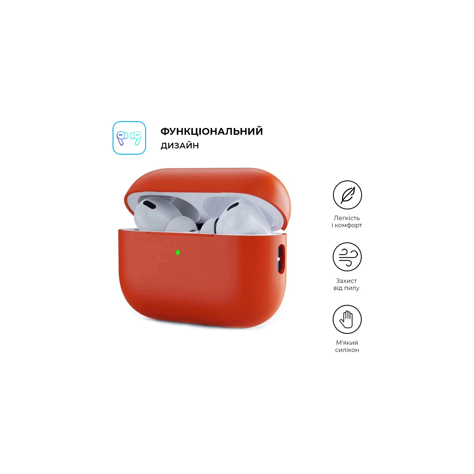 Чохол для навушників Armorstandart Silicone Case для Apple Airpods Pro 2 Orange (ARM64539) (UA) Сумісність із брендом: Apple;