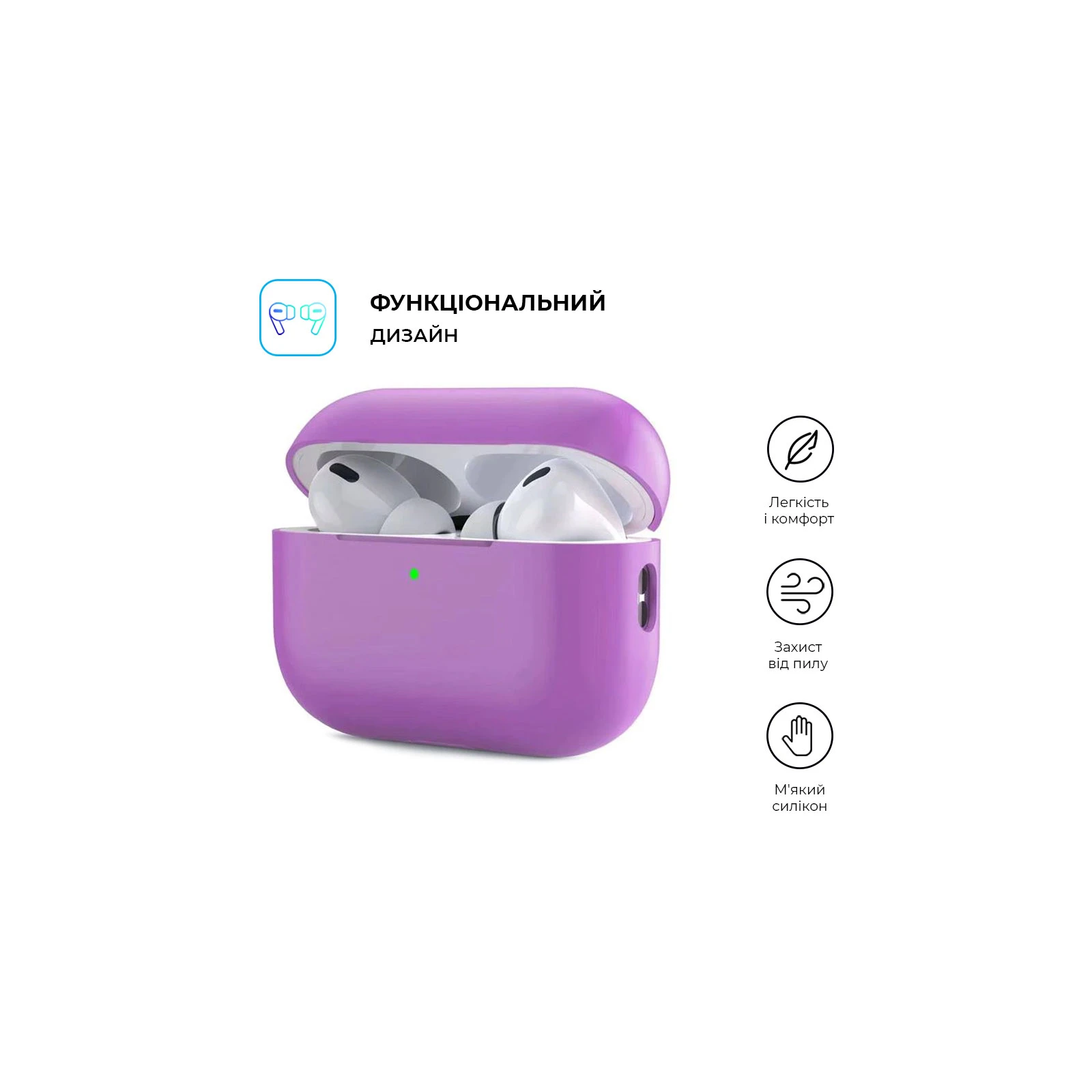 Чохол для навушників Armorstandart Silicone Case для Apple Airpods Pro 2 Purple (ARM64540) (UA) Сумісність із брендом: Apple;
