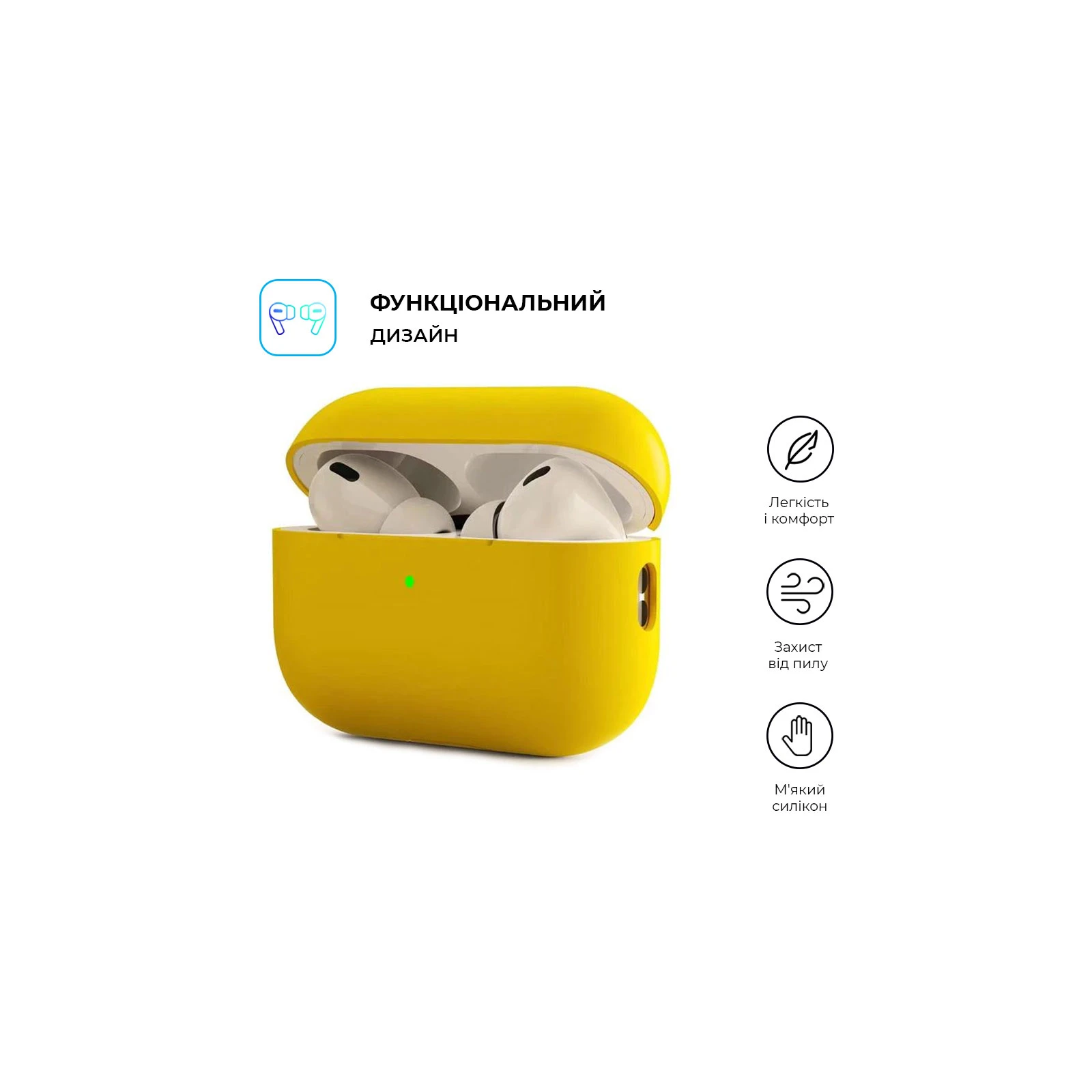 Чохол для навушників Armorstandart Silicone Case для Apple Airpods Pro 2 Yellow (ARM64537) (UA) Сумісність із брендом: Apple;