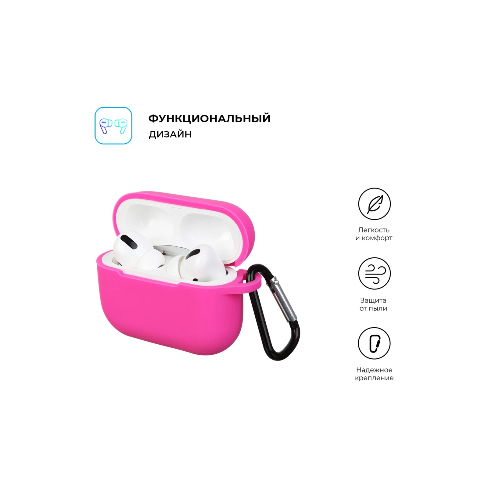 Чохол для навушників Armorstandart Silicone Case для Apple Airpods Pro Hot Pink (ARM56077) (UA) Сумісність Apple AirPods Pro
