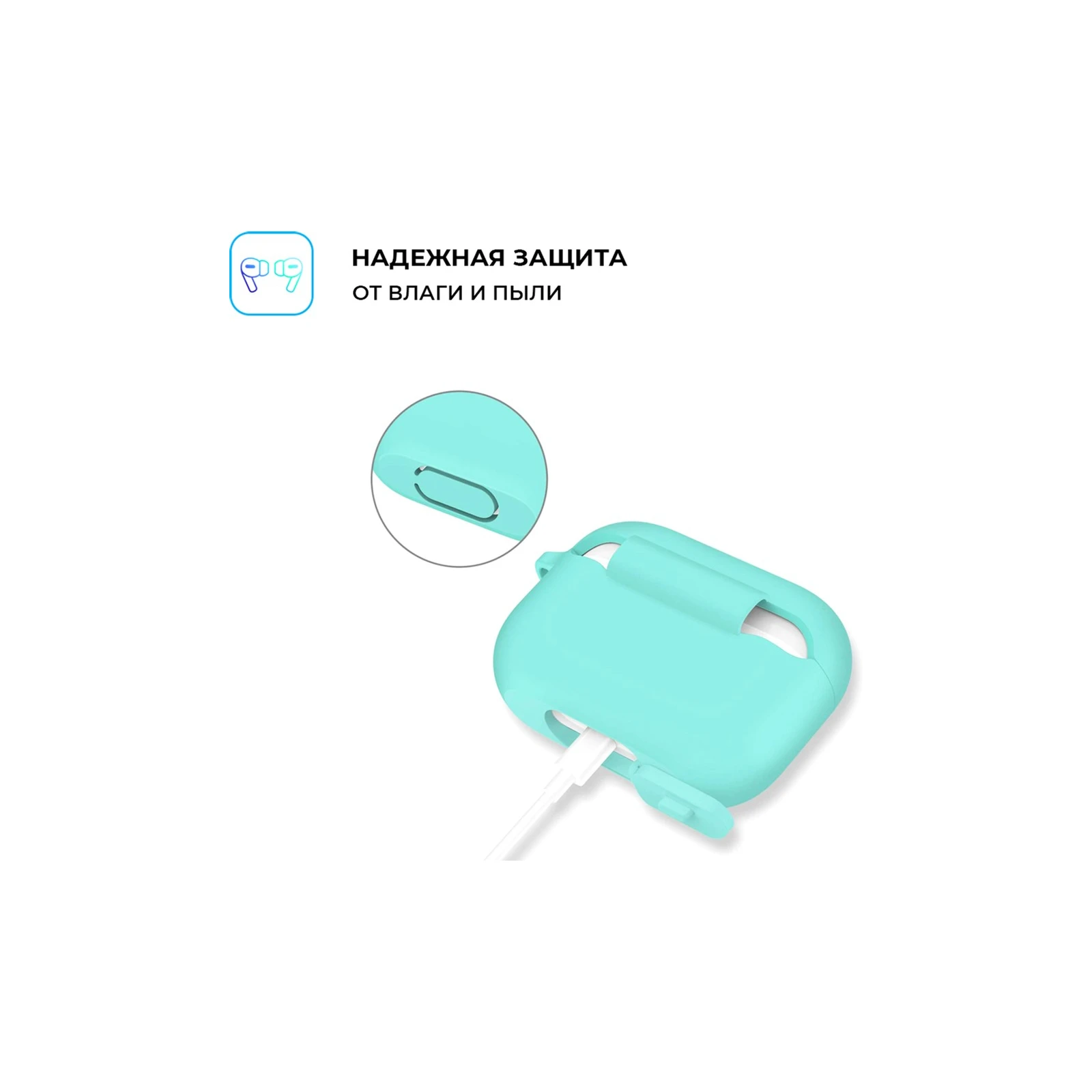 Чехол для наушников Armorstandart Silicone Case для Apple Airpods Pro Sea Blue (ARM56082) (UA) Совместимость с брендом Apple