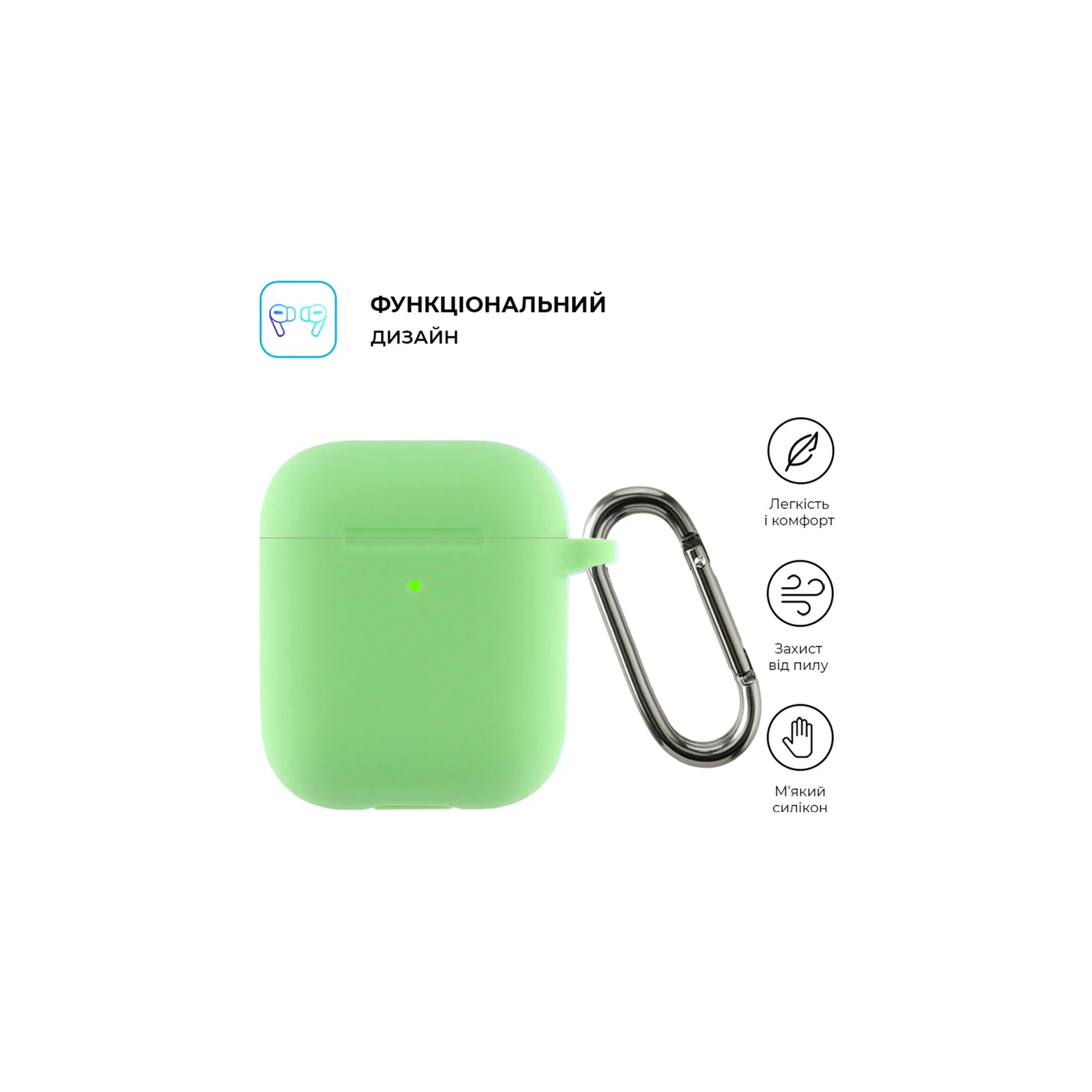 Чехол для наушников Armorstandart Ultrathin Silicone Case With Hook для Apple AirPods 2 Spearmint (ARM59693) (UA) Совместимость с брендом Apple