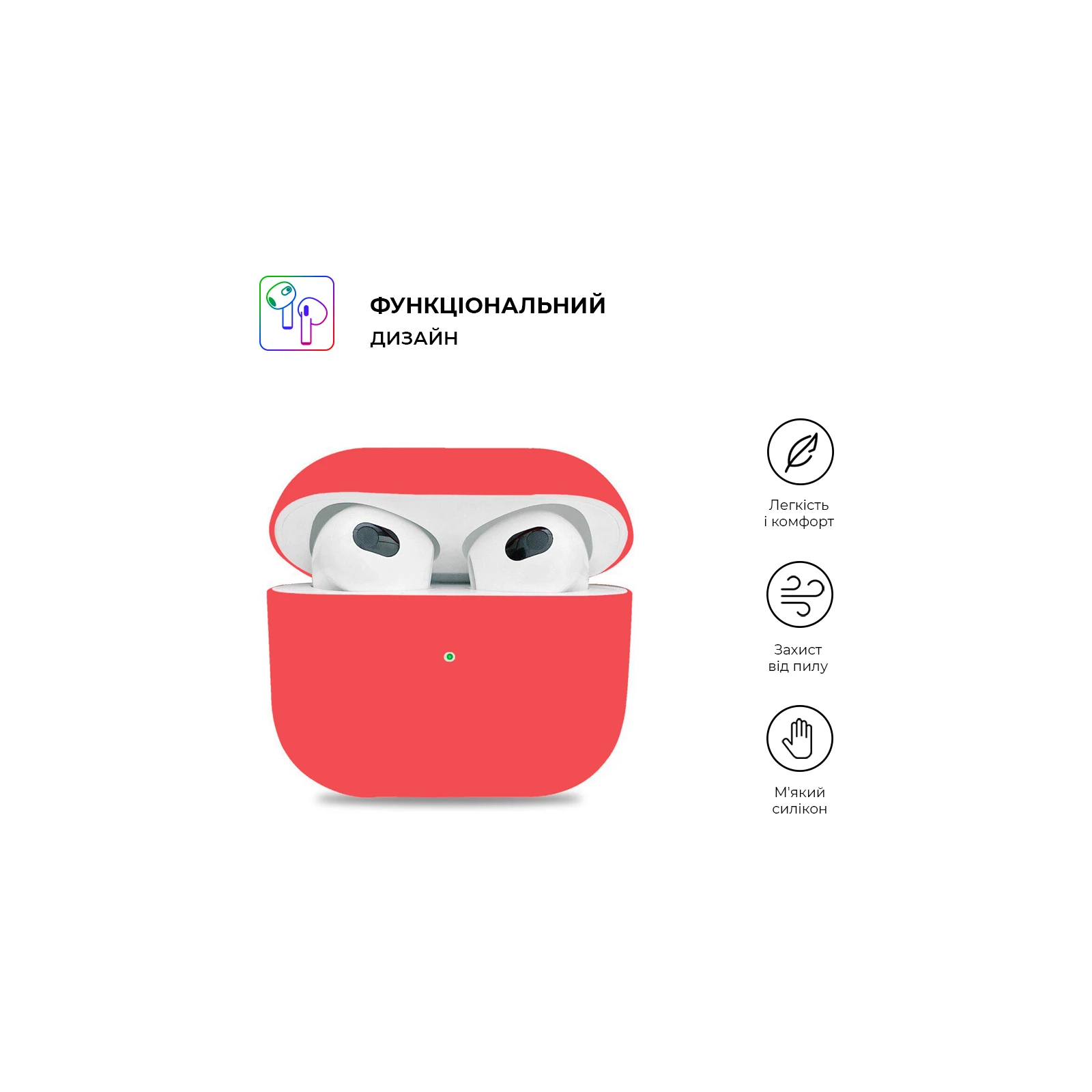 Чехол для наушников Armorstandart Ultrathin Silicone Case для Apple AirPods 3 Crimson (ARM60294) (UA) Совместимость с брендом: Apple;