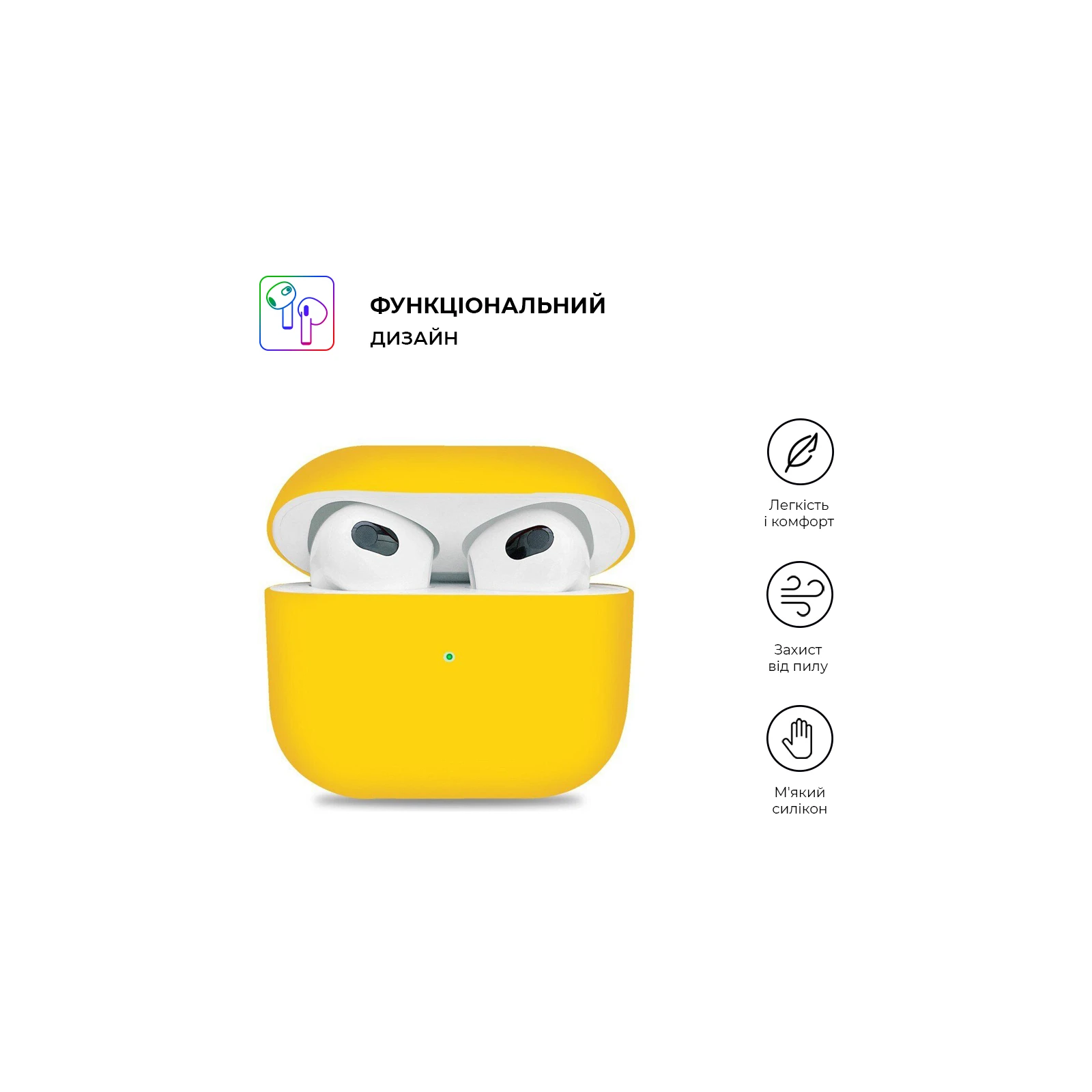 Чехол для наушников Armorstandart Ultrathin Silicone Case для Apple AirPods 3 Yellow (ARM60299) (UA) Совместимость с брендом: Apple;