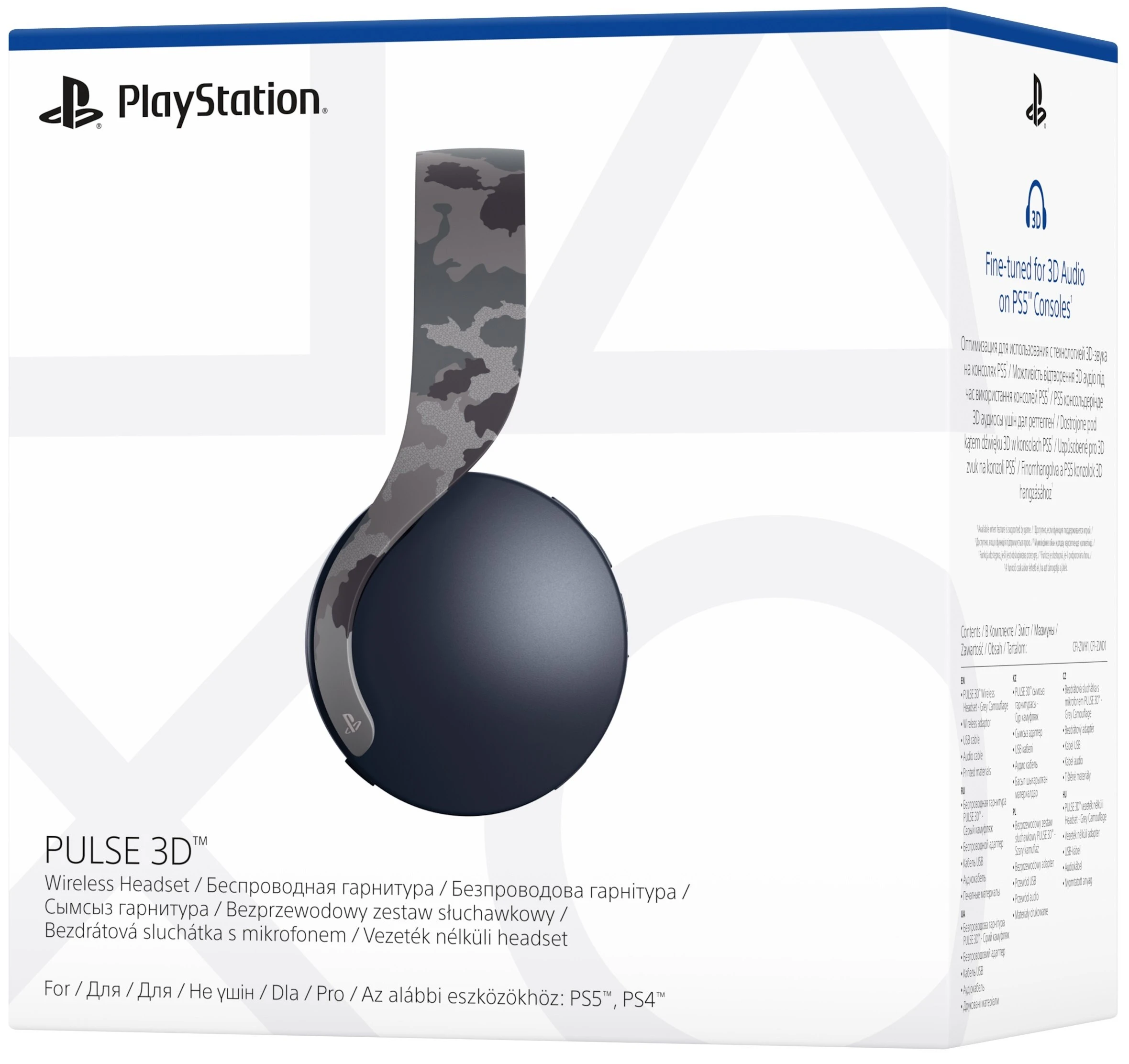 PlayStation Гарнітура PULSE 3D Wireless Headset Grey Camo (9406990) Тип: дротові; бездротові;