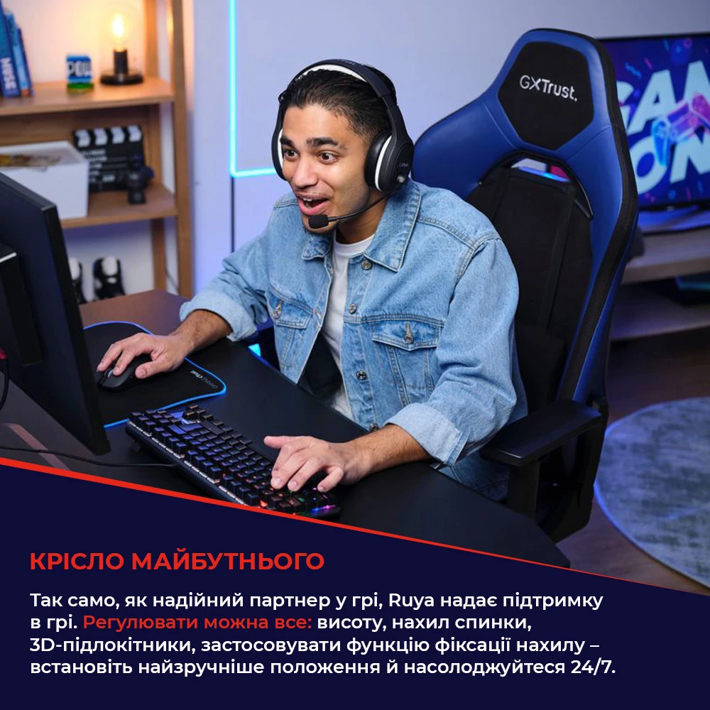 Trust GXT714W RUYA ECO (25065_TRUST) (UA) Тип: ігрове крісло; Сумісність: