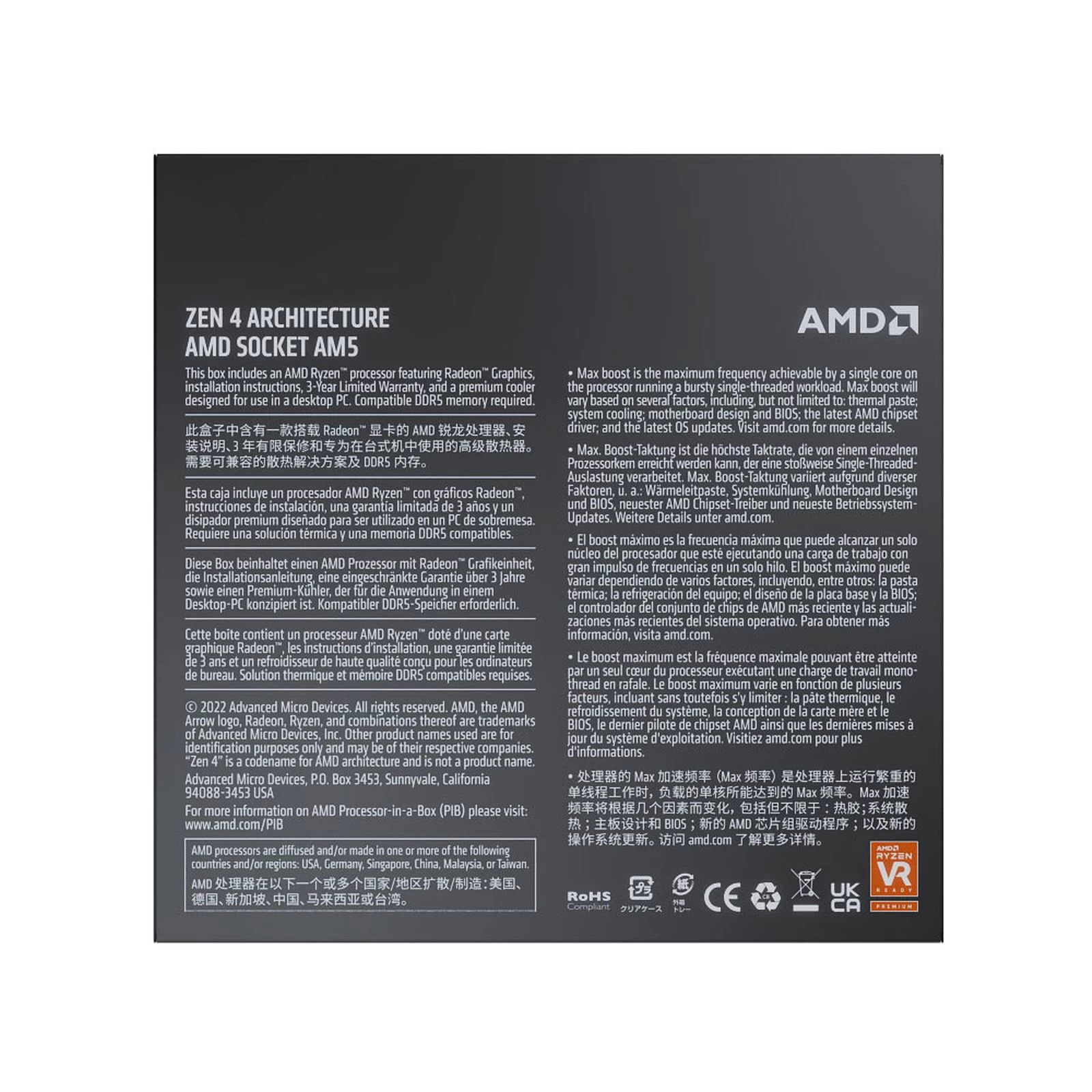 AMD Ryzen 9 7900 (100-100000590BOX) Сімейство процесора: AMD Ryzen 9;