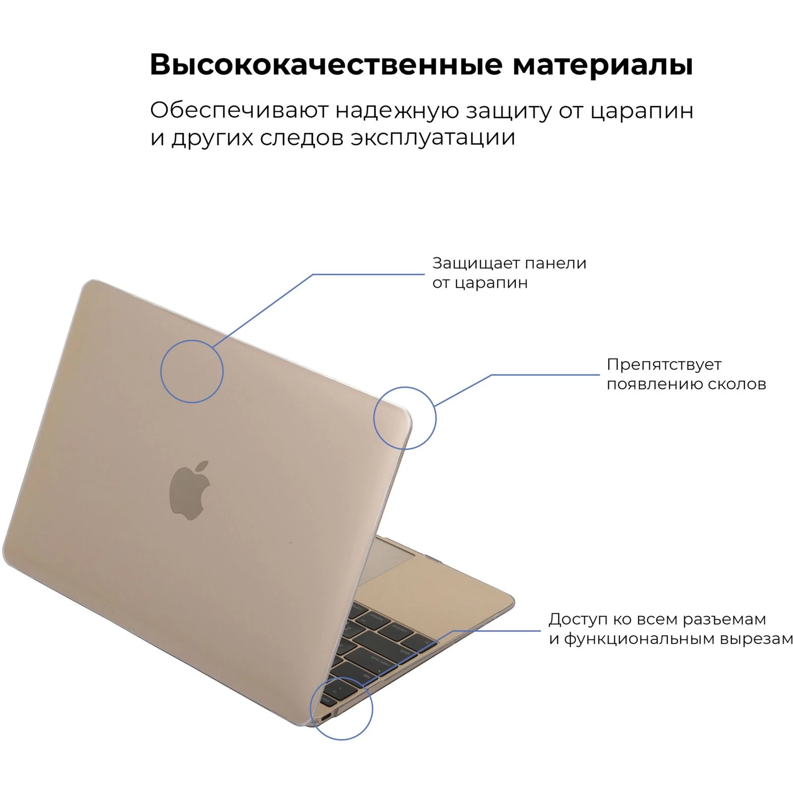 Чехол для ноутбука Armorstandart 13.3 MacBook Air 2018 (A2337/A1932/A2179) Air Shell (ARM54291) (UA) Рекомендуемый размер ноутбука: