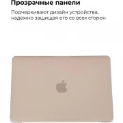 Чохол для ноутбука Armorstandart 13.3