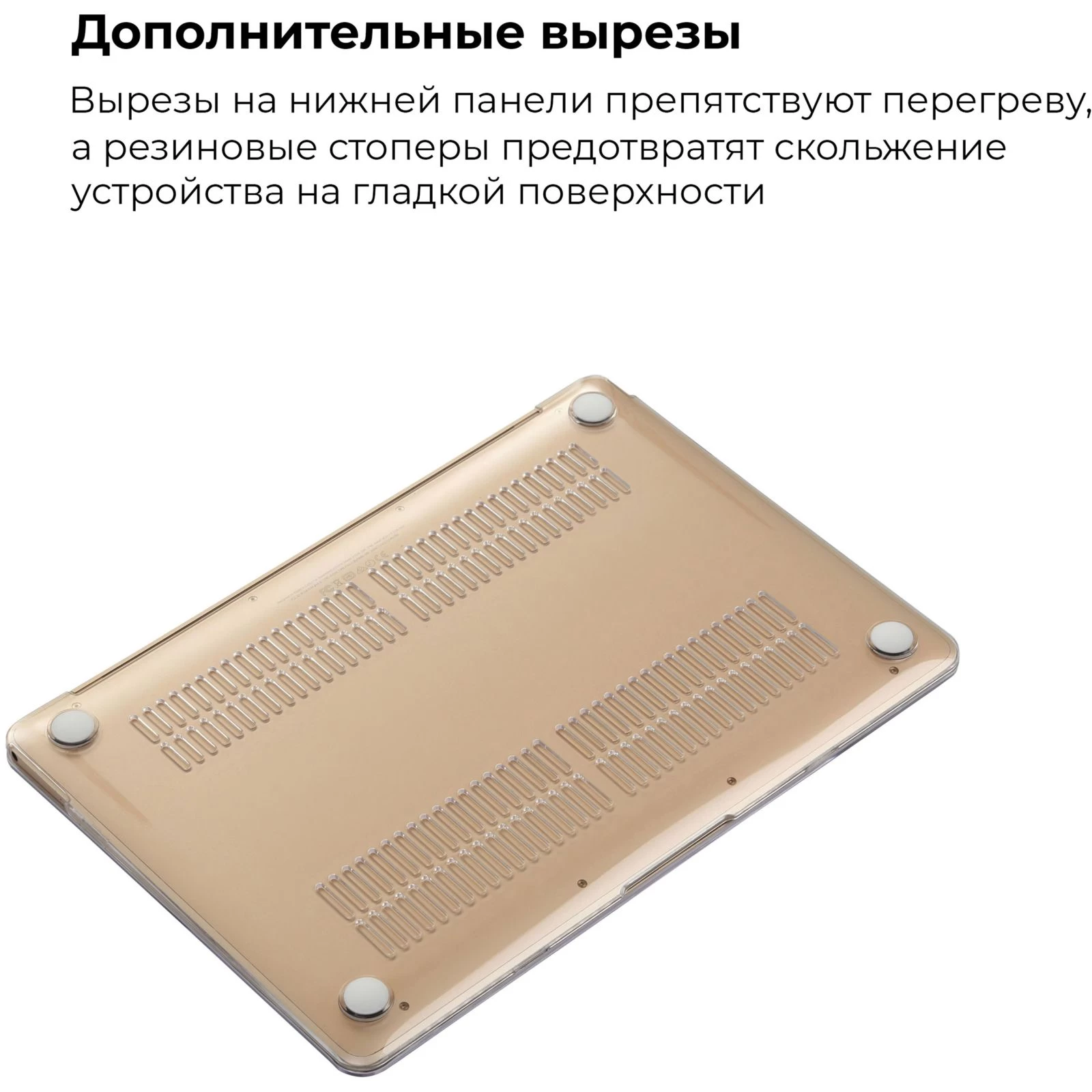 Чохол для ноутбука Armorstandart 13.3 MacBook Air 2018 (A2337/A1932/A2179) Air Shell (ARM54291) (UA) Рекомендований розмір ноутбука: