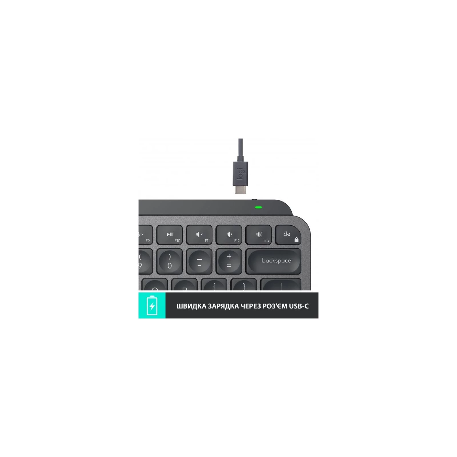Logitech MX Keys Mini Wireless Illuminated UA Graphite (920-010498) (UA) Назначение для ПК, для планшета, для телевизора, для смартфонов