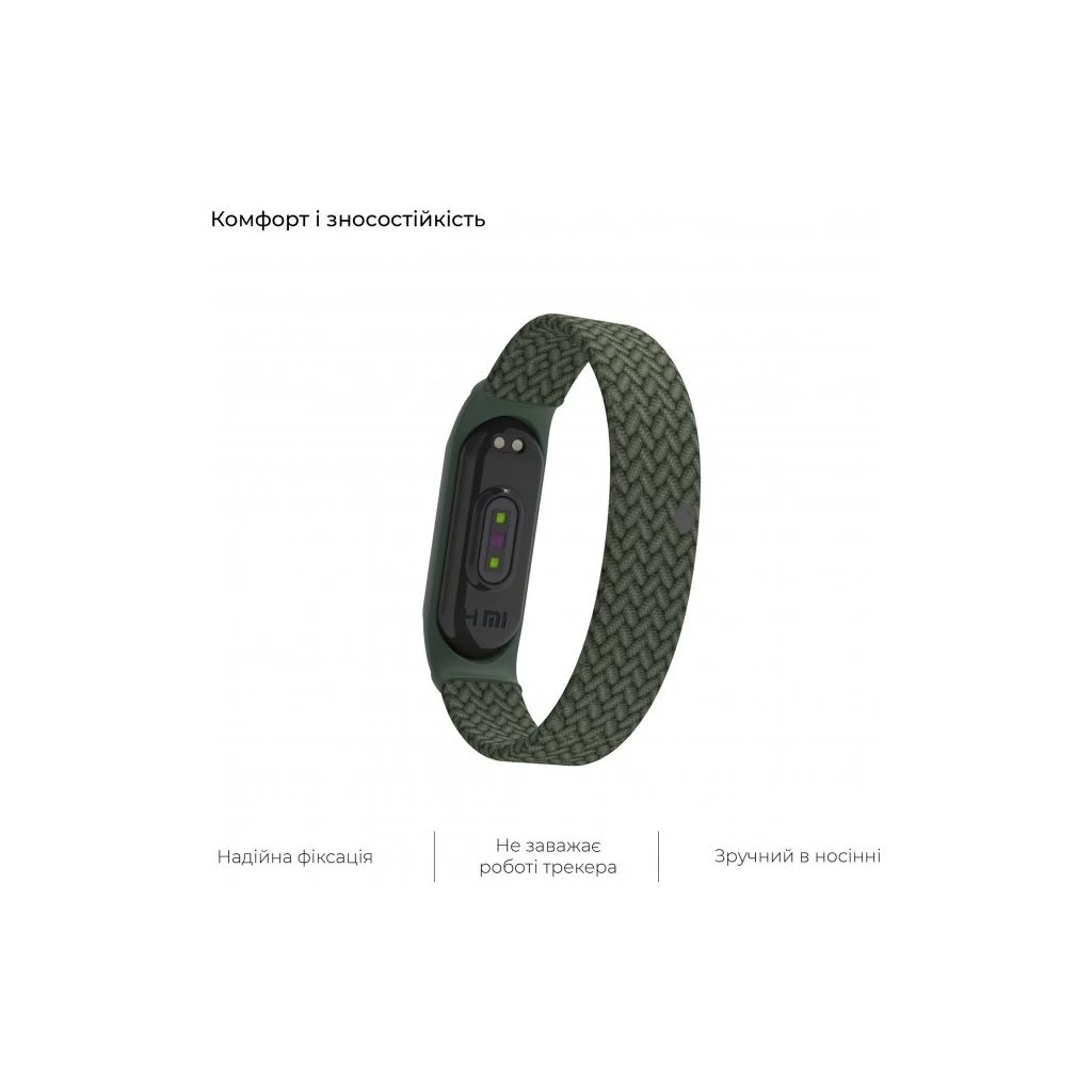 Ремешок для фитнес браслета Armorstandart Braided Solo Loop для Xiaomi Mi Band 4/5/6 Khaki size S (ARM59180) (UA) Совместимость: Xiaomi Mi Band 4, Xiaomi Mi