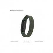 Ремешок для фитнес браслета Armorstandart Braided Solo Loop для Xiaomi Mi Band 4/5/6 Khaki size S (ARM59180) (UA)
