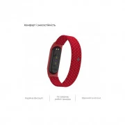 Ремешок для фитнес браслета Armorstandart Braided Solo Loop для Xiaomi Mi Band 4/5/6 Red size L (ARM58762) (UA)