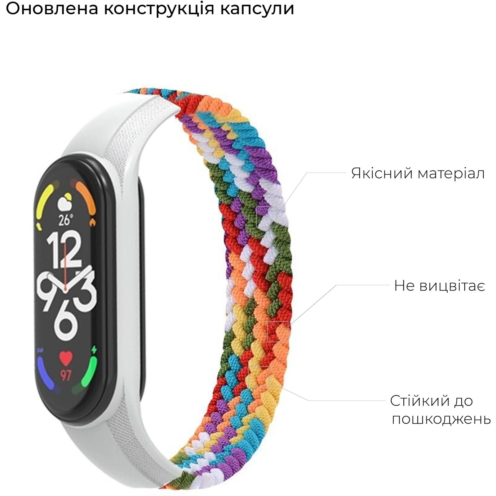 Ремінець для фітнес браслета Armorstandart Braided Solo Loop Xiaomi Mi Band 7/6/5/4 Pride Edition size M (ARM64940) (UA) Сумісність: Xiaomi Mi Band 4; Xiaomi Mi Band 5;