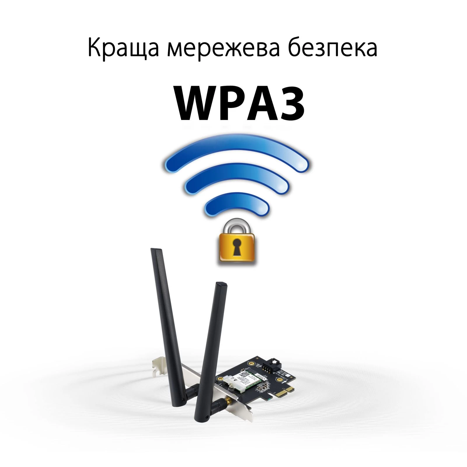Сетевая карта Wi-Fi ASUS PCE-AXE5400 (90IG07I0-ME0B10) (UA) Скорость передачи данных: