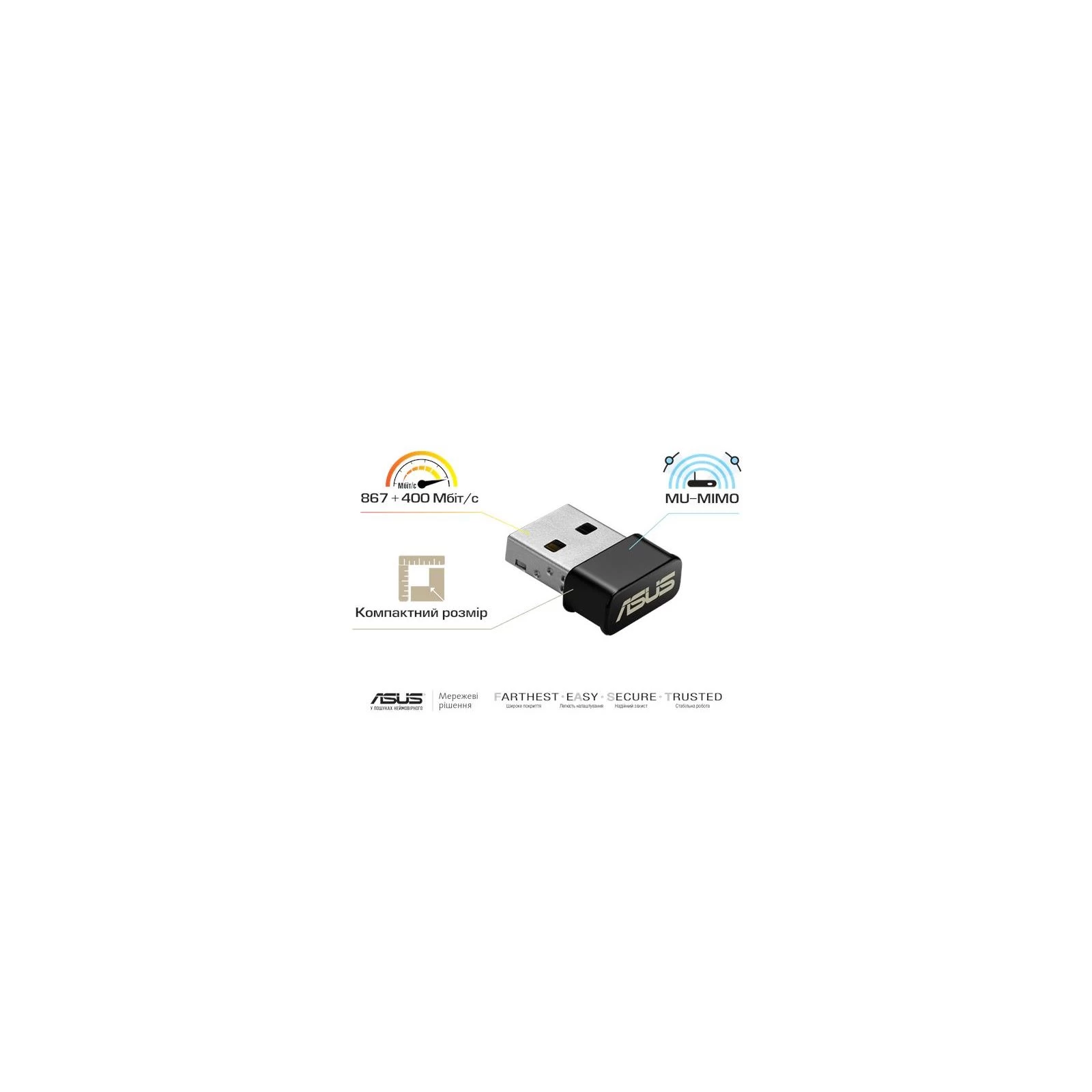 Сетевая карта Wi-Fi ASUS USB-AC53 (90IG03P0-BM0R10) (UA) Скорость передачи данных: 867 Mbps;