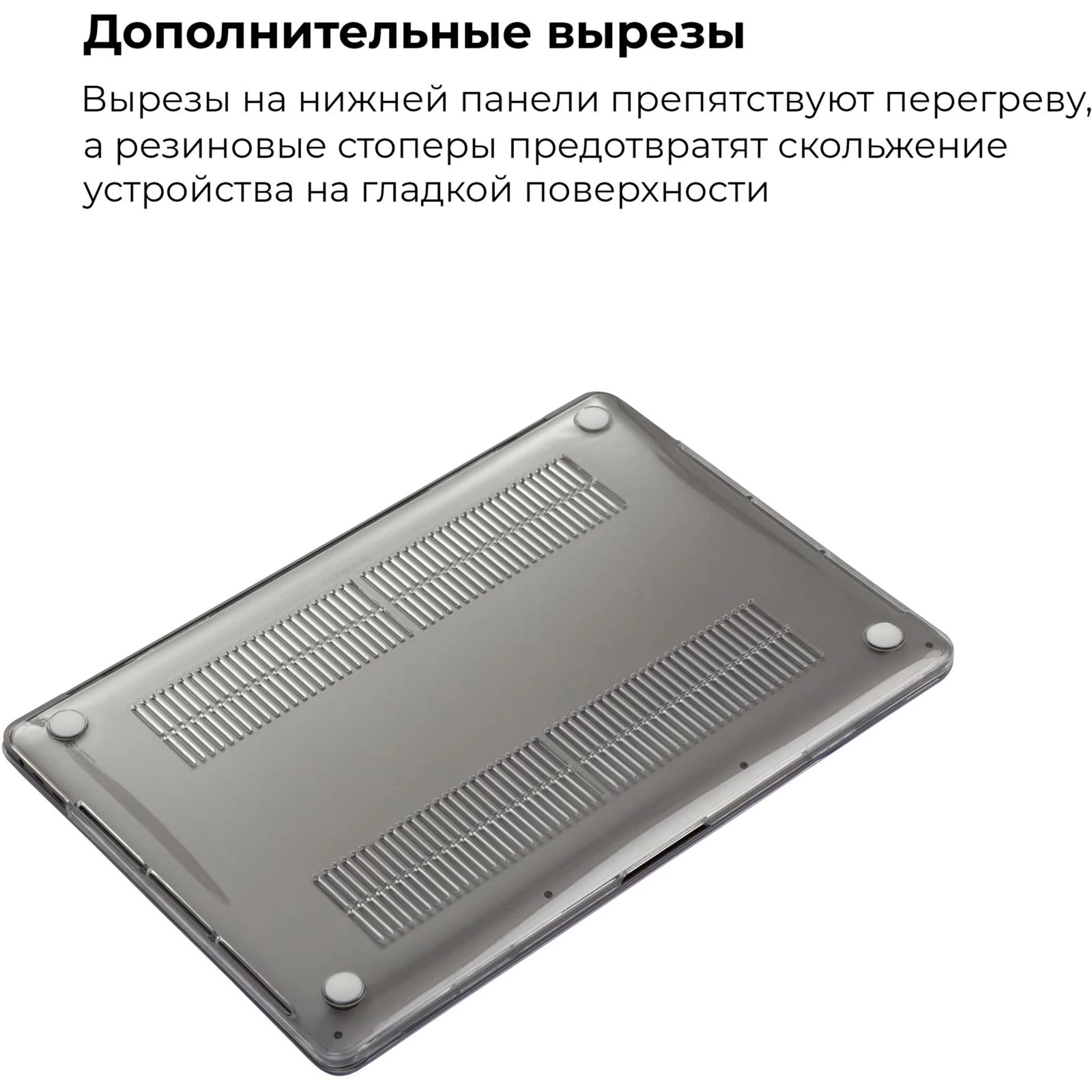 Чохол для ноутбука Armorstandart 13.3 MacBook Pro 2020 (A2289/A2251) Air Shell (ARM57238) (UA) Рекомендований розмір ноутбука:
