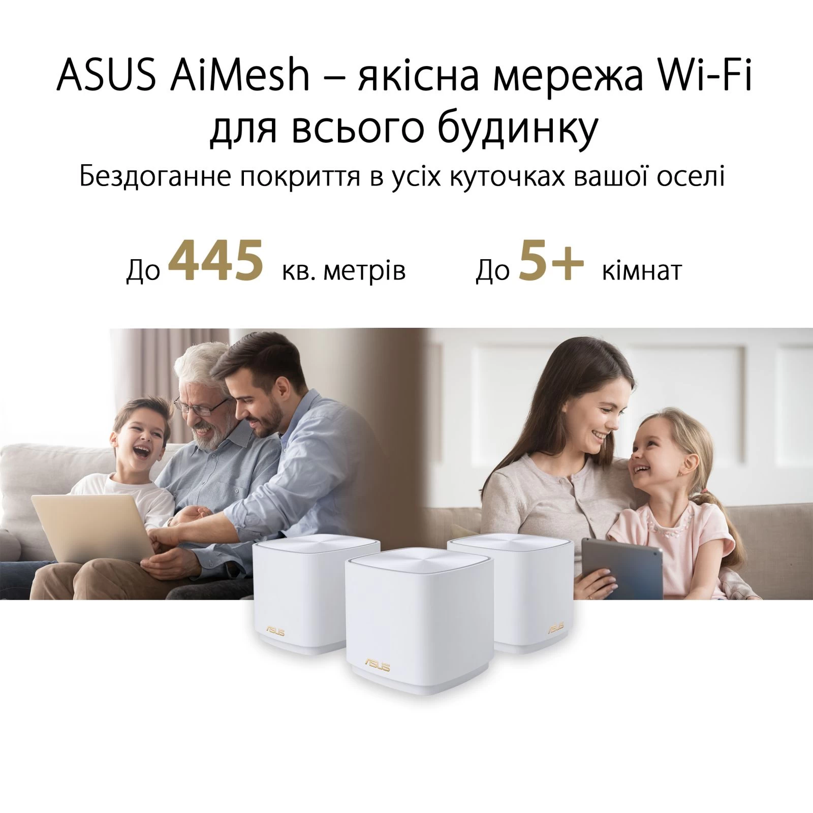 Маршрутизатор ASUS ZenWiFi XD5 3PK (90IG0750-MO3B20) (UA) Особенности Поддержка Beamforming ,  Поддержка WPS ,  С удаленным управлением ,  Поддержка VPN ,  Кнопки: WPS, RESET ,  Traditional QoS ,  AiProtection Classic ,  Родительский контроль ,  С поддержкой технологии AiMesh ,  Поддержка IPTV