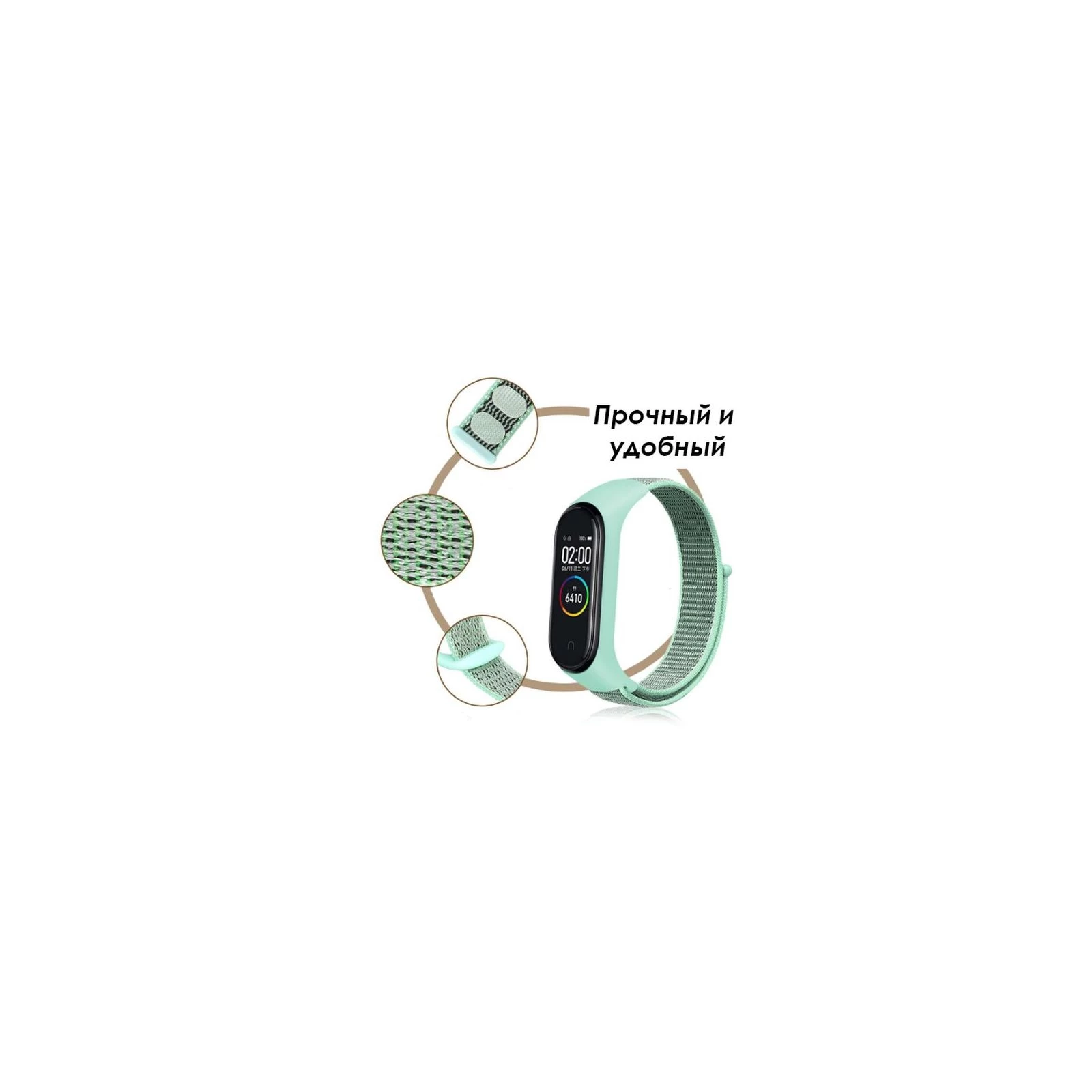 Ремешок для фитнес браслета BeCover Nylon Style для Xiaomi Mi Smart Band 5/6 Blue-Green (705418) (UA) Совместимость: Xiaomi Mi Band 5, Xiaomi Mi