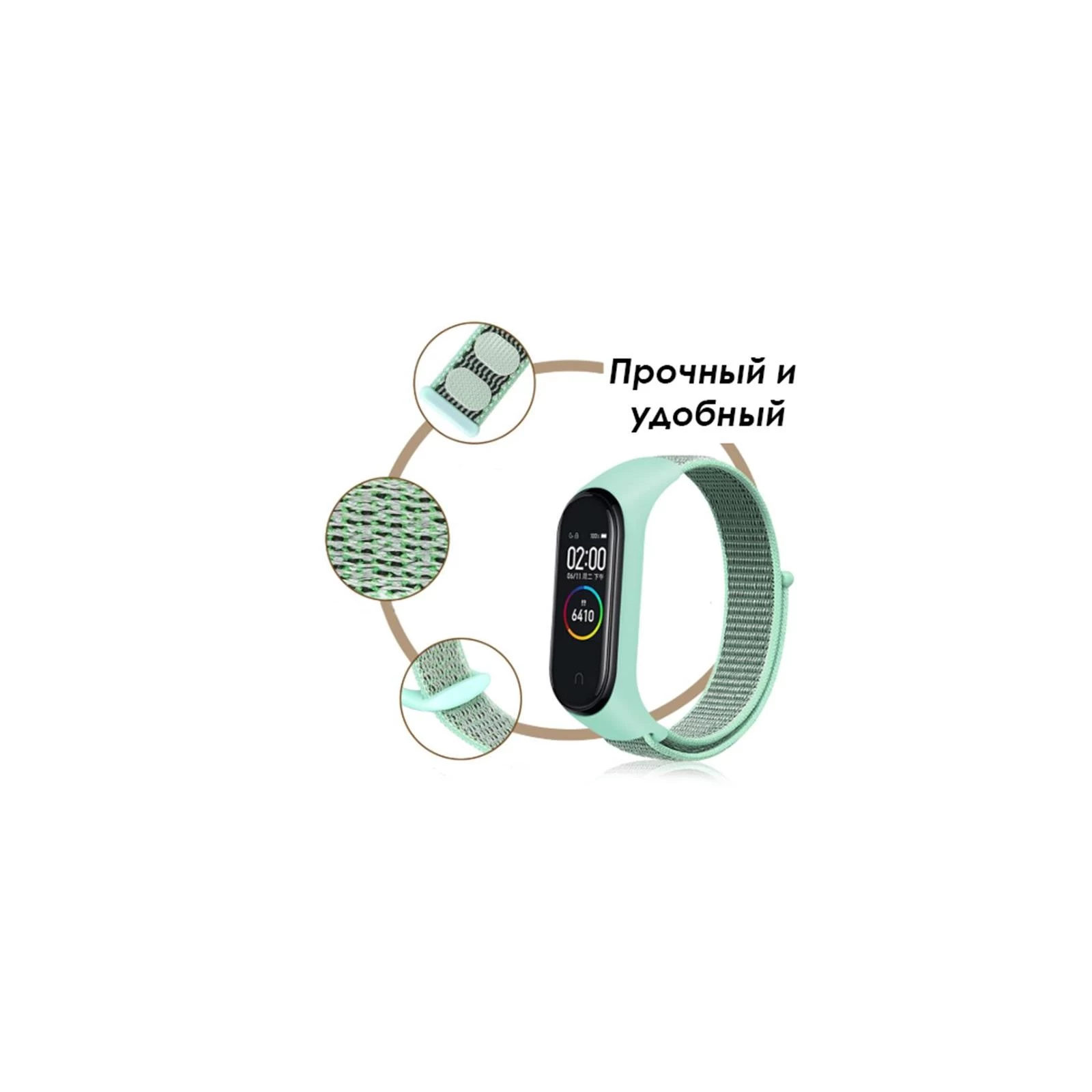 Ремінець для фітнес браслета BeCover Nylon Style для Xiaomi Mi Smart Band 7 Red (707670) (UA) Сумісність Xiaomi Mi Band 7