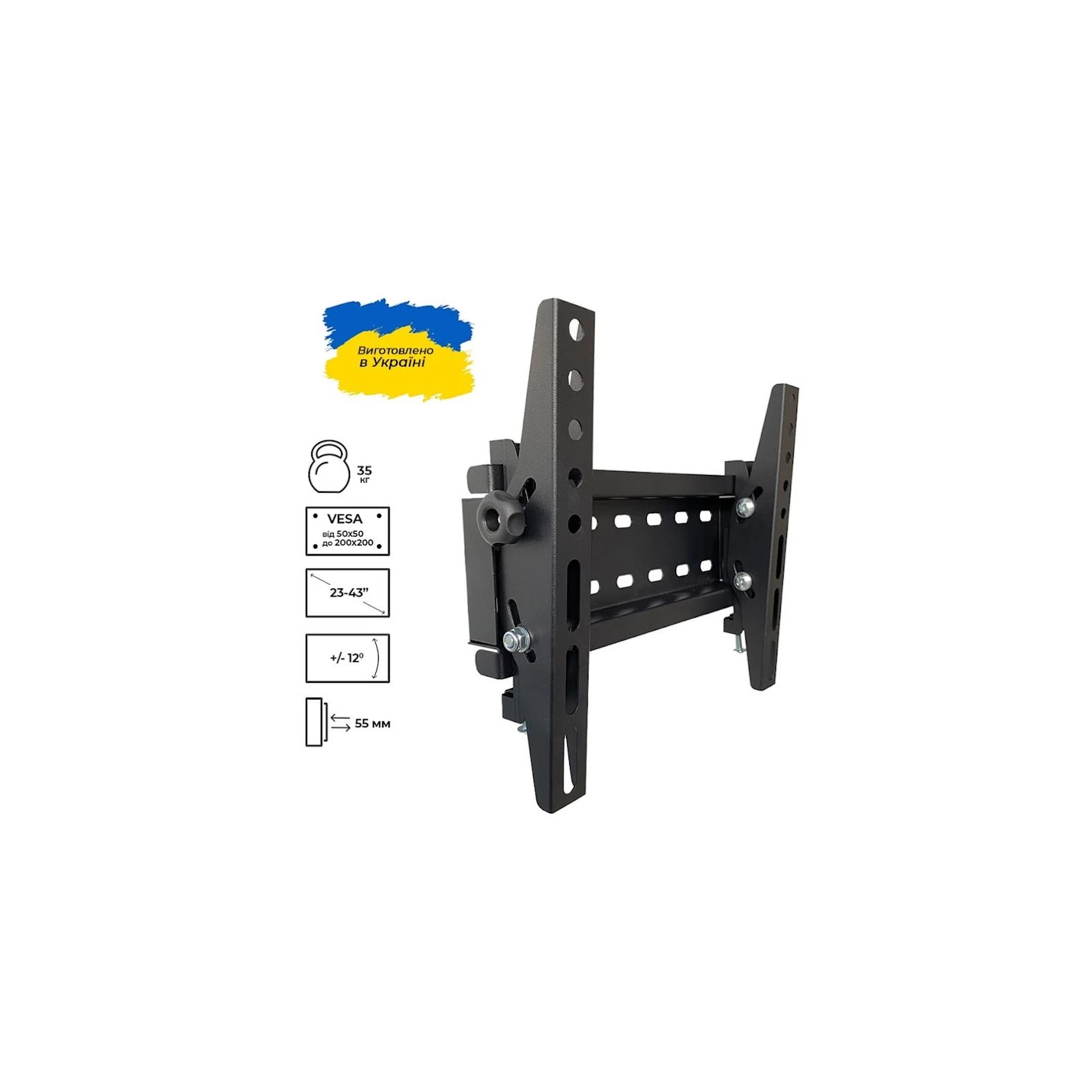 Sector TV20T Black (UA) Тип похилий