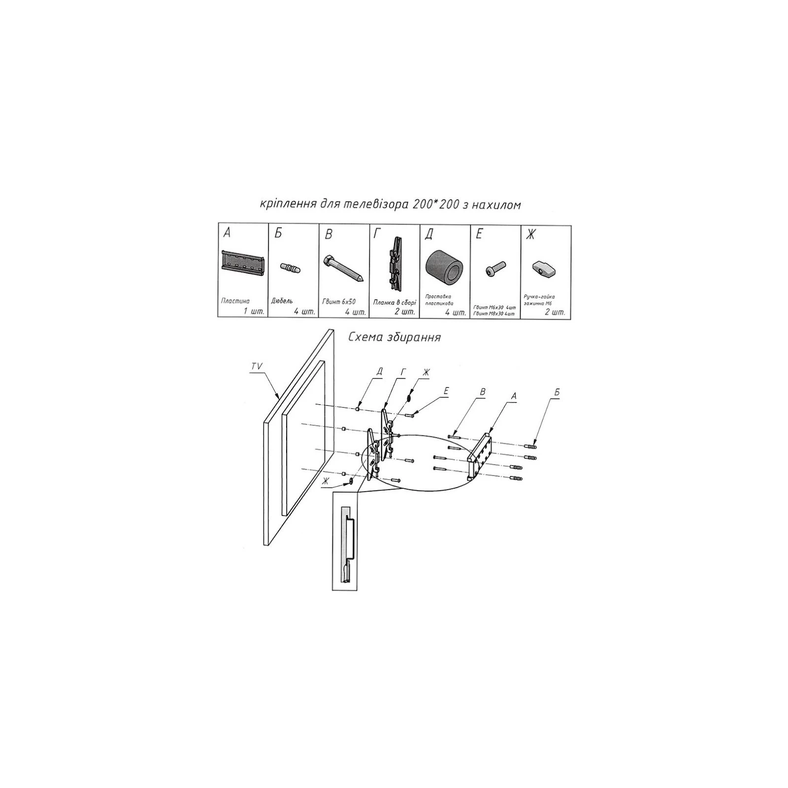 Sector TV20T Black (UA) Назначение: для монитора, для