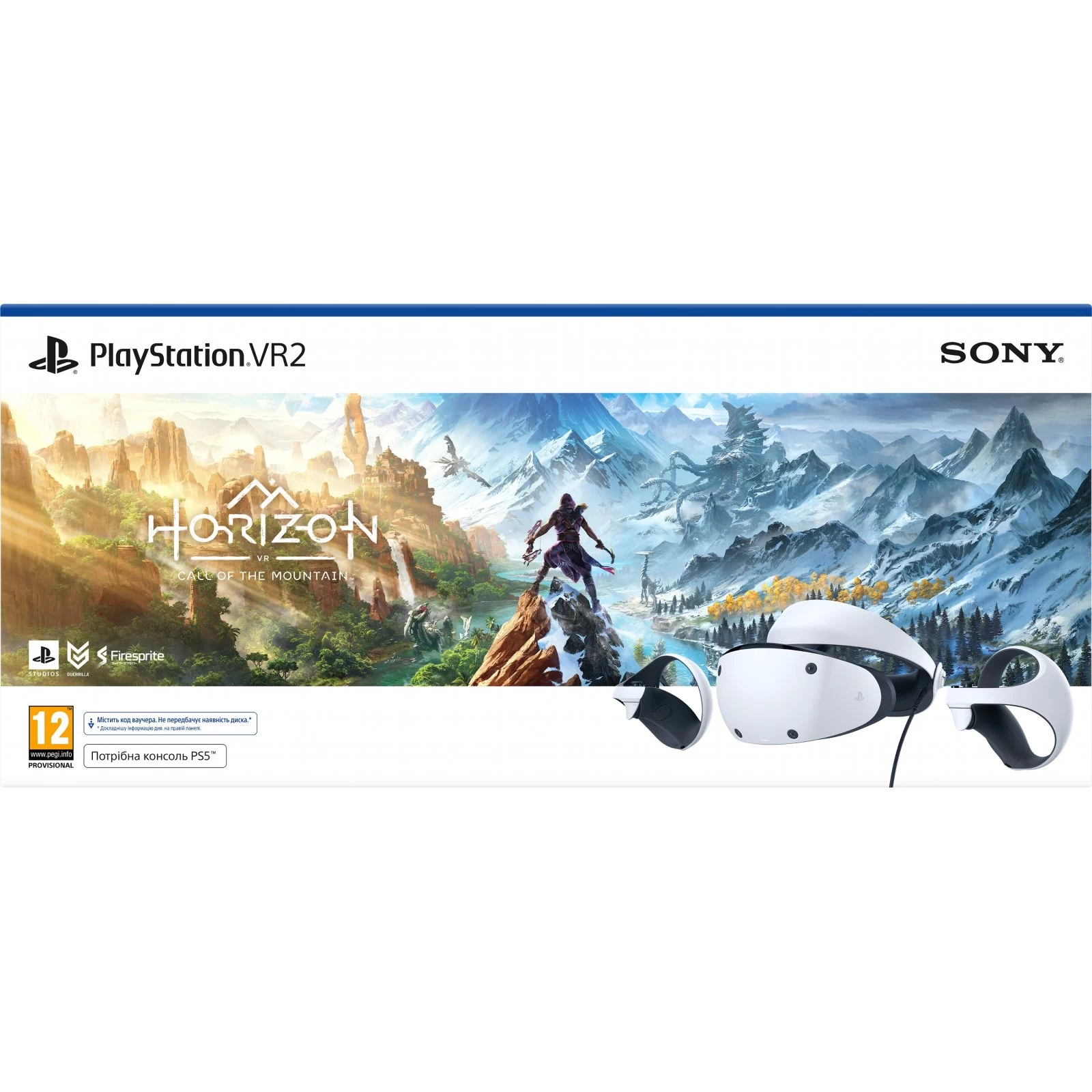 Sony PlayStation VR2 Plus Horizon Call of the Mountain (1000036298) Сумісність Sony PlayStation 5