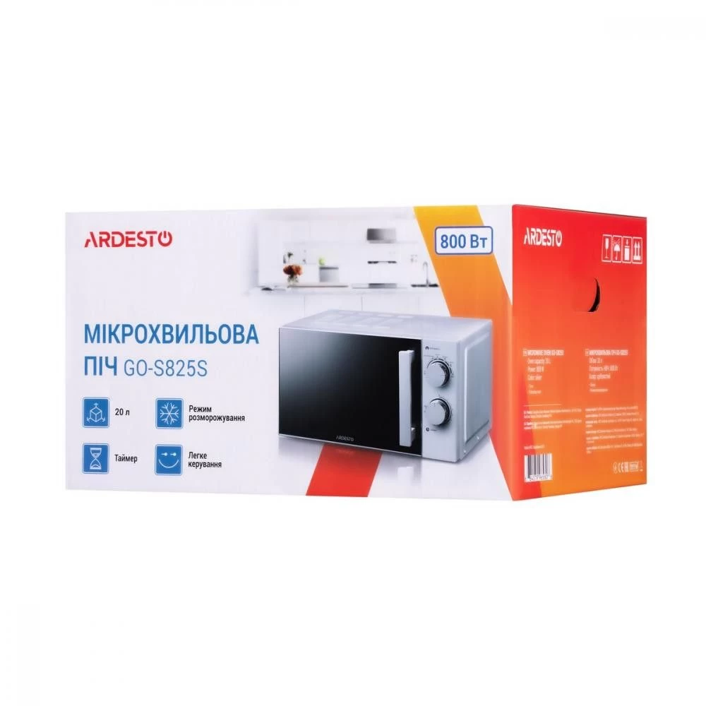 Ardesto GO-S825S Об'єм, л 20